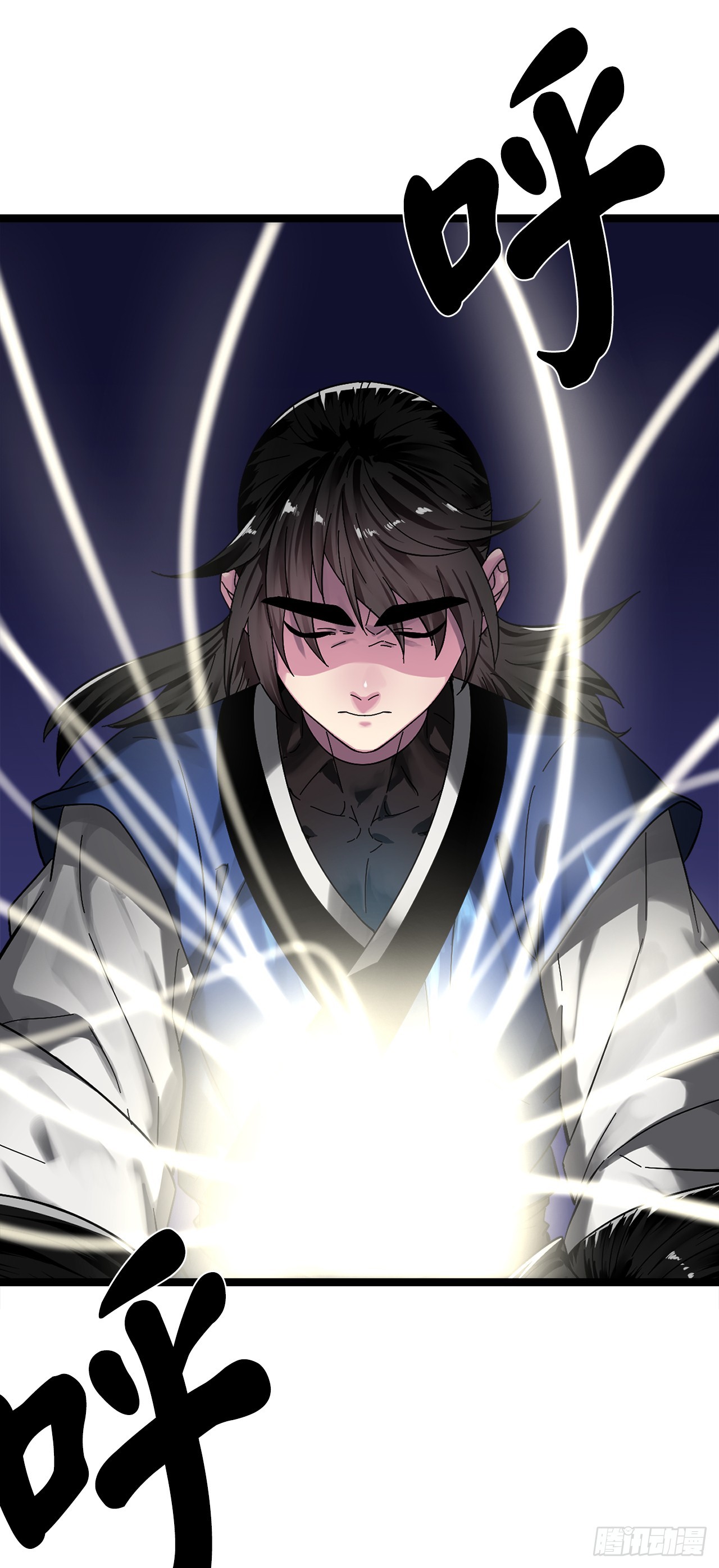 废柴重生之我要当大佬1漫画,215.聪颖师妹1图