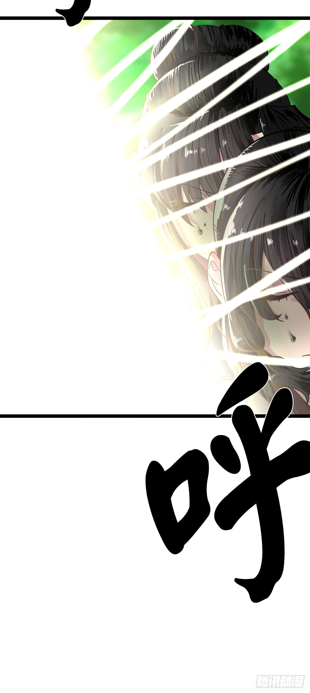 废柴重生之我要当大佬1漫画,215.聪颖师妹2图