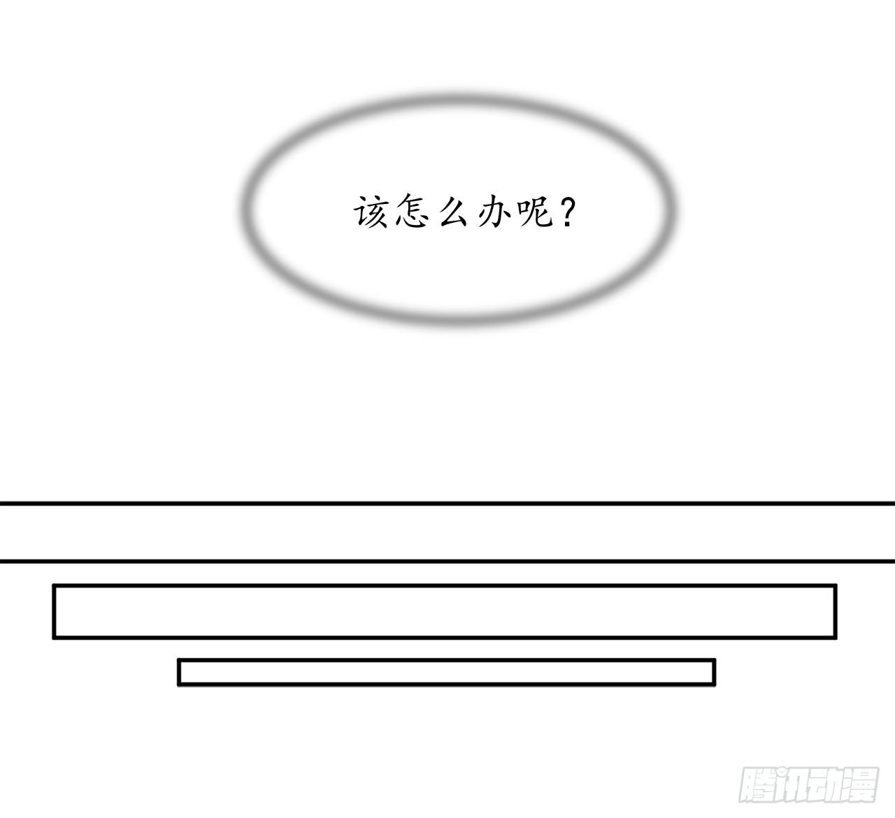 废柴重生之我要当大佬1漫画,4.夺取灵桃2图