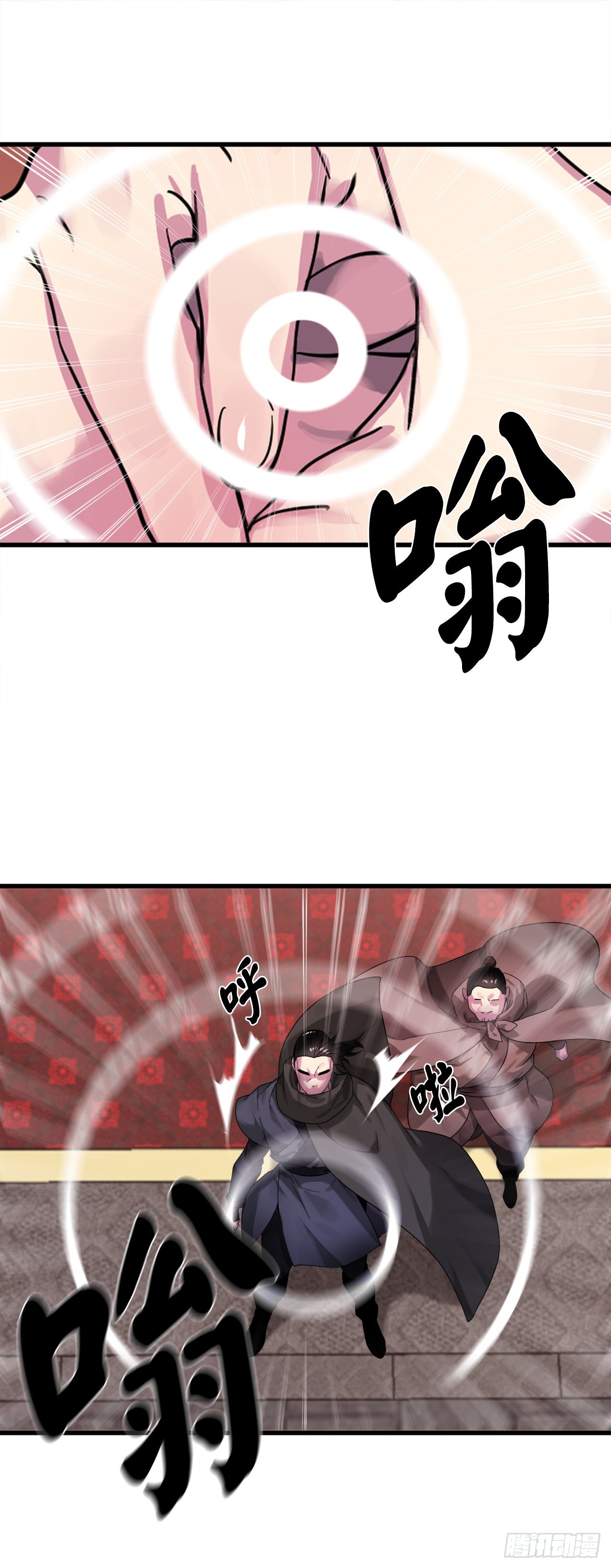 废柴重生之我要当大佬txt漫画,192.互相试探1图