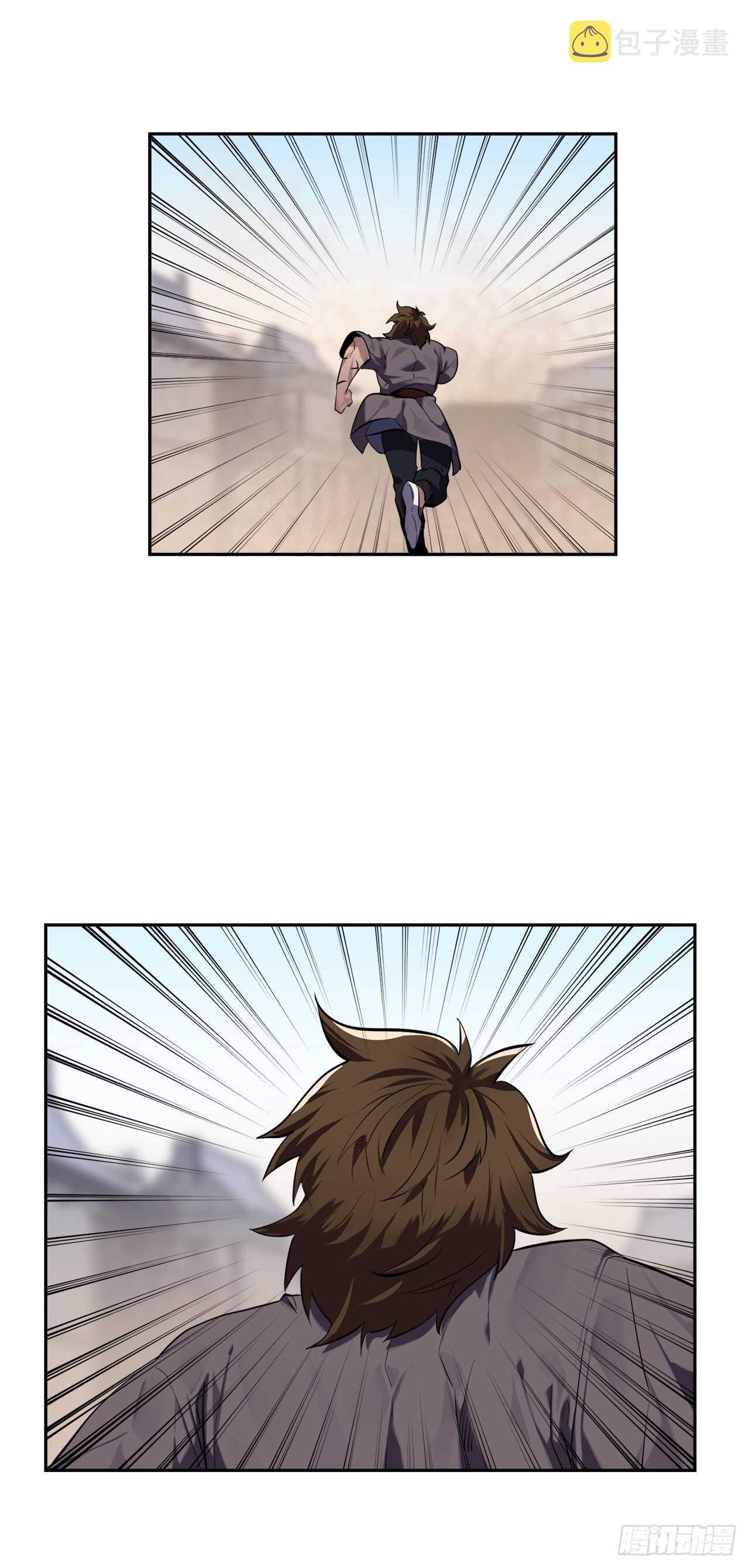 废柴重生之我要当大佬txt漫画,121.非死不可2图