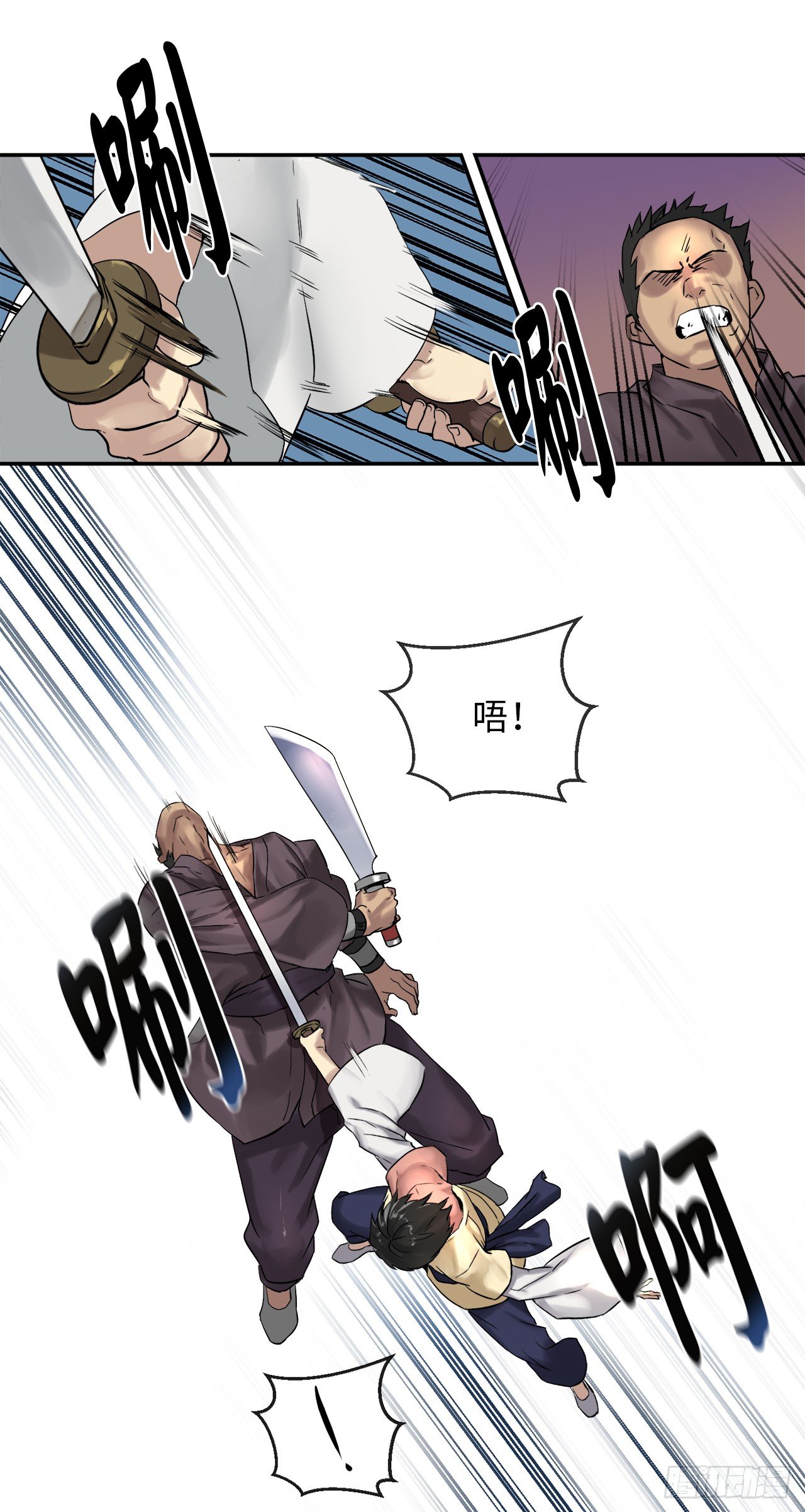 废柴重生之我要当大佬下拉式古风漫画漫画,14.重金悬赏2图