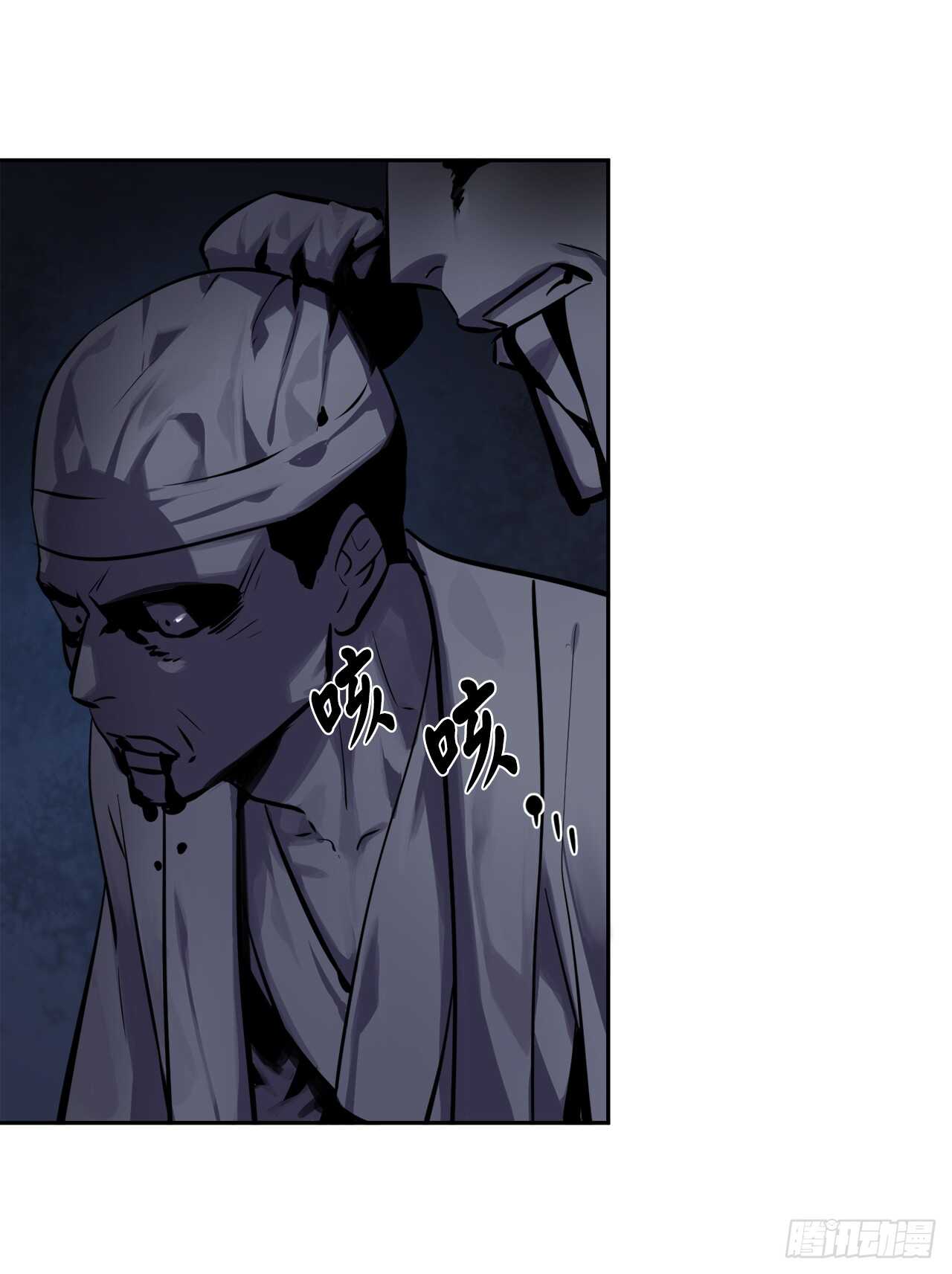 废柴重生之我要当大佬1漫画,126.秘密分舵1图