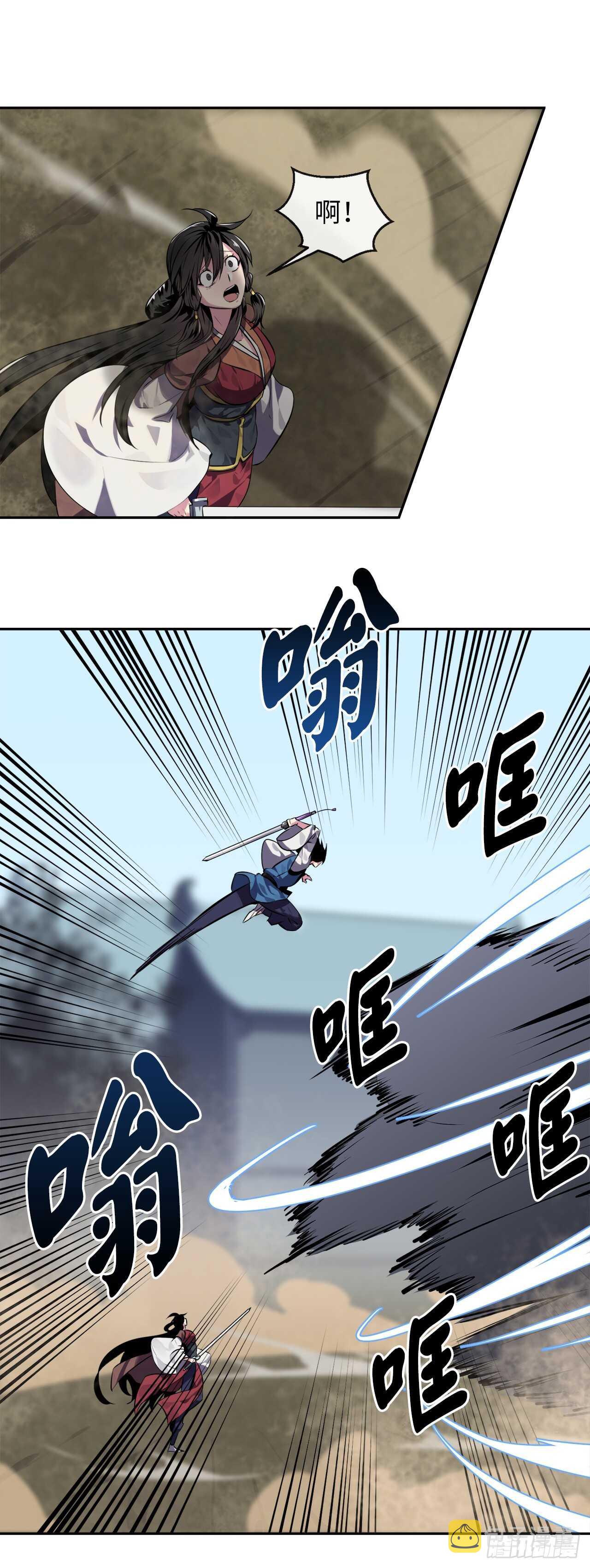 废柴重生之我要当大佬1漫画,118.武器天才2图