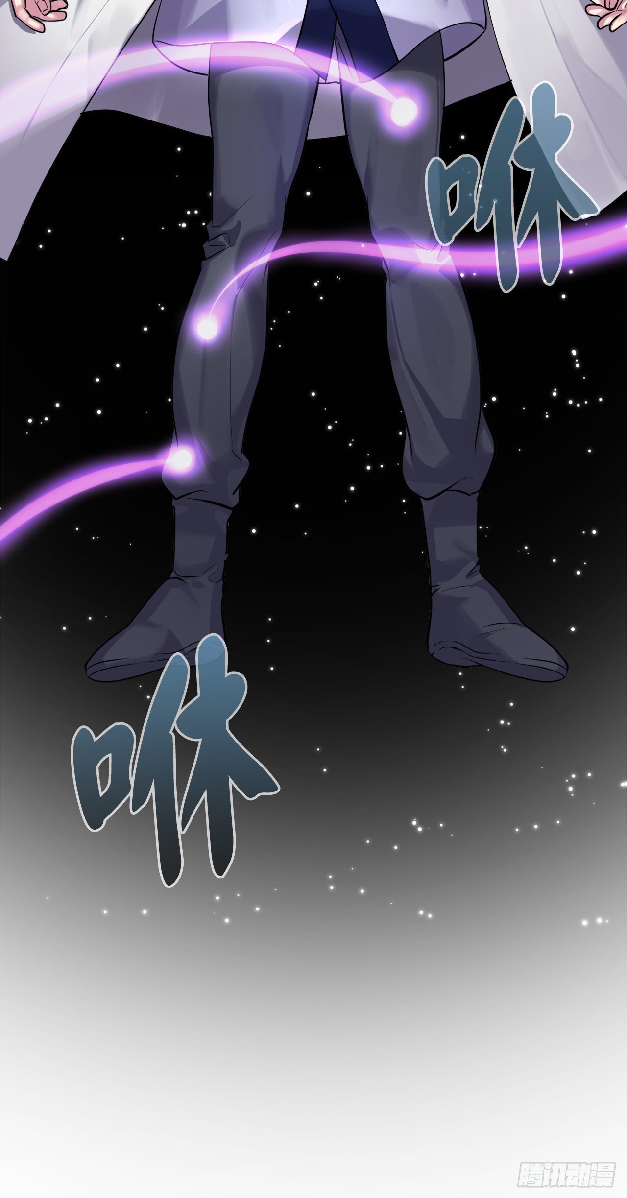 废柴重生之我要当大佬txt漫画,176.诛杀血魔1图