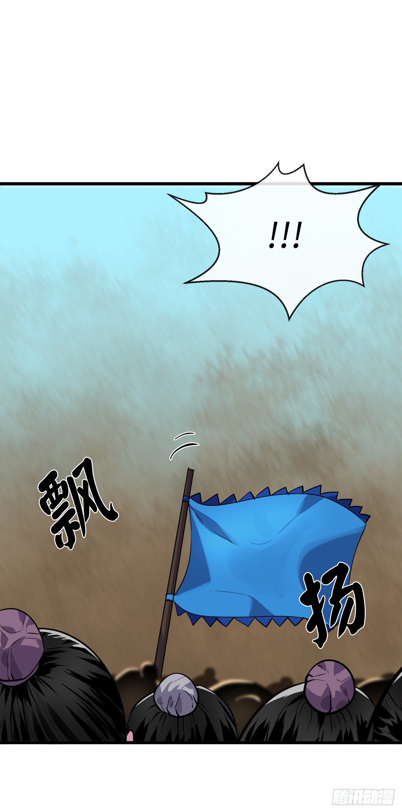 废柴重生之我要当大佬1漫画,171.阵围血魔2图