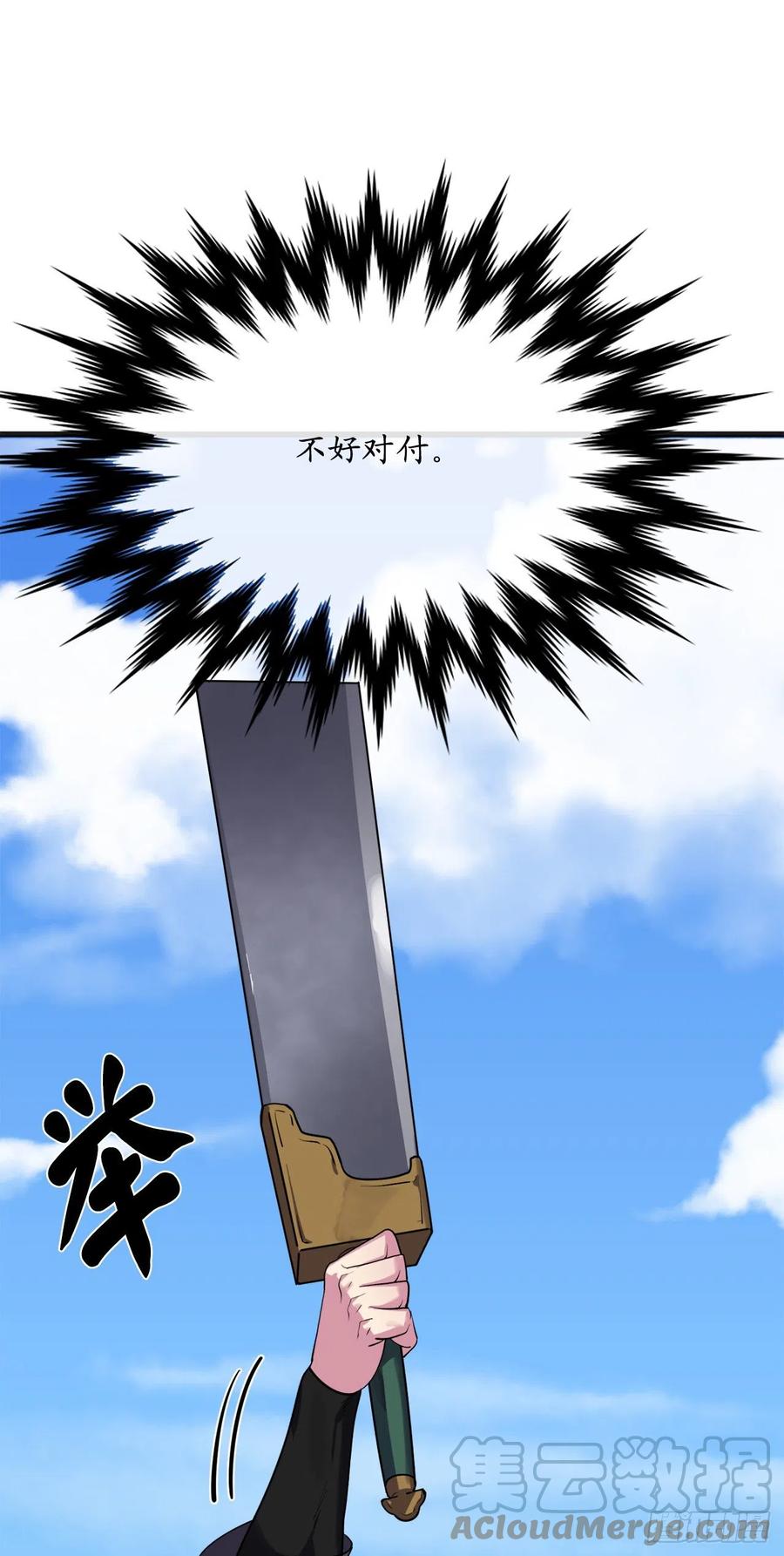 废柴重生之我要当大佬下拉式古风漫画漫画,184.改邪归正1图