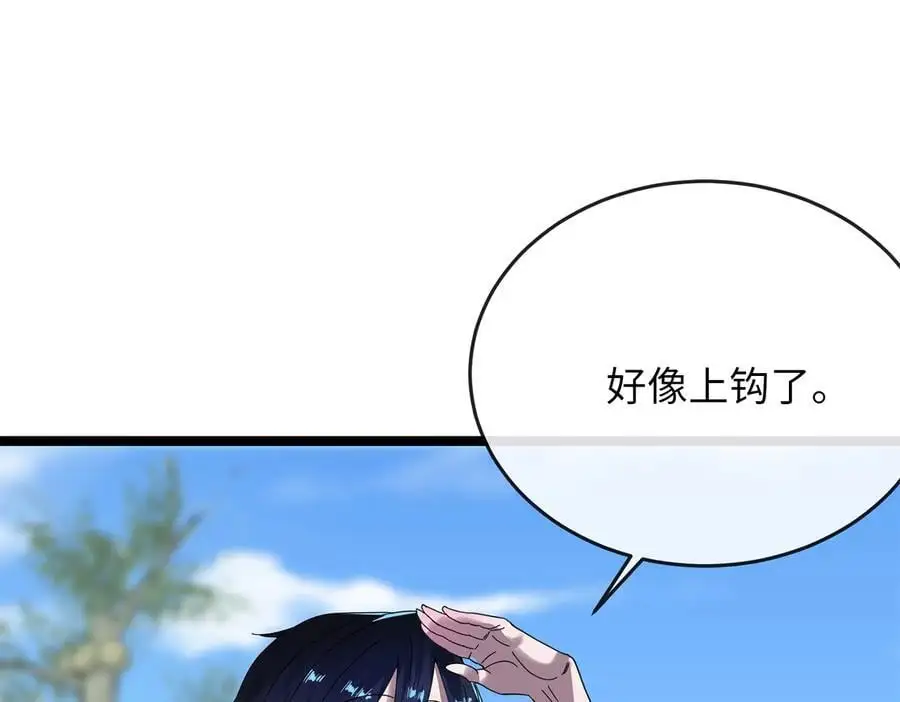 废柴重生之我要当大佬1漫画,223.龙门水战1图