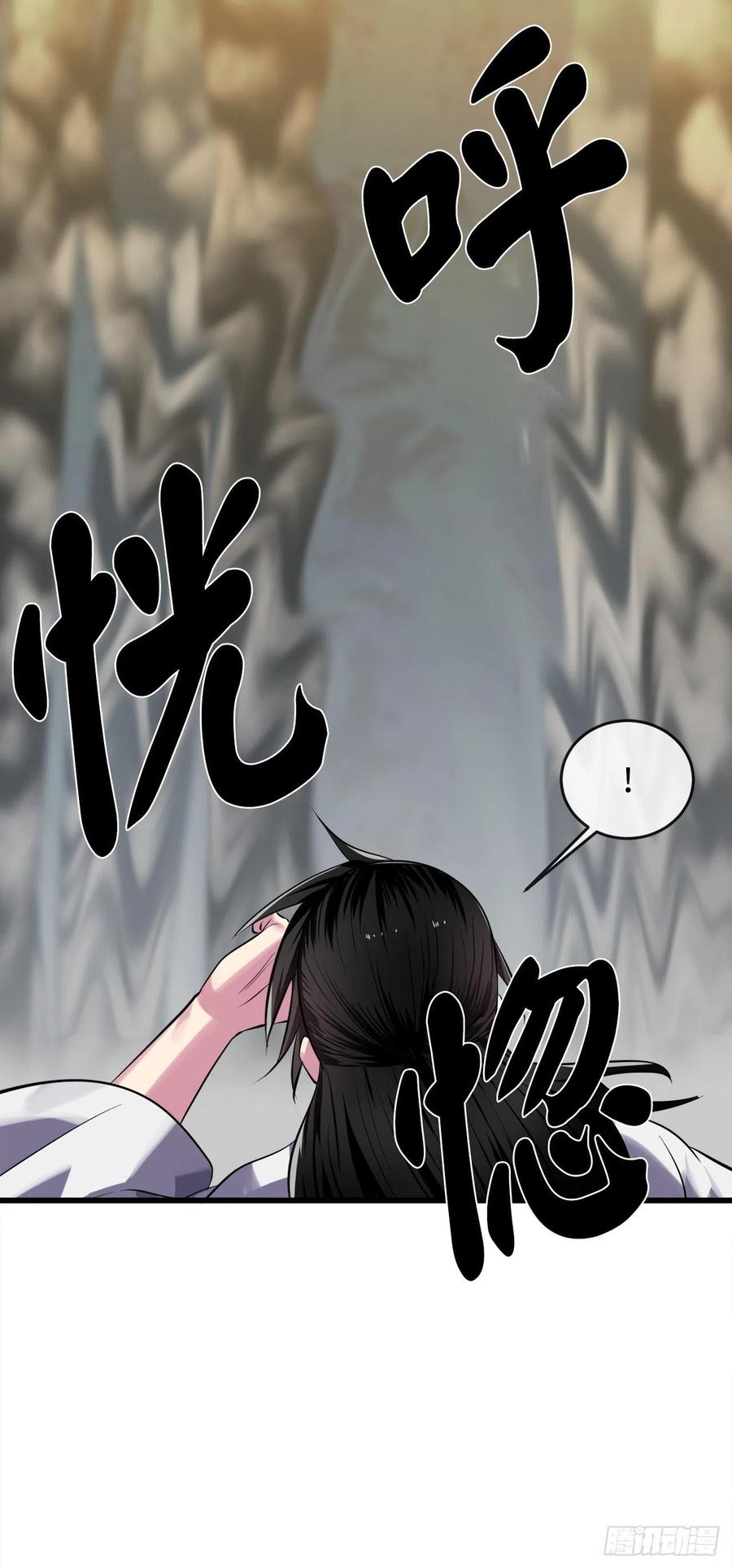 废柴重生之我要当大佬1漫画,188.拳僧破戒2图