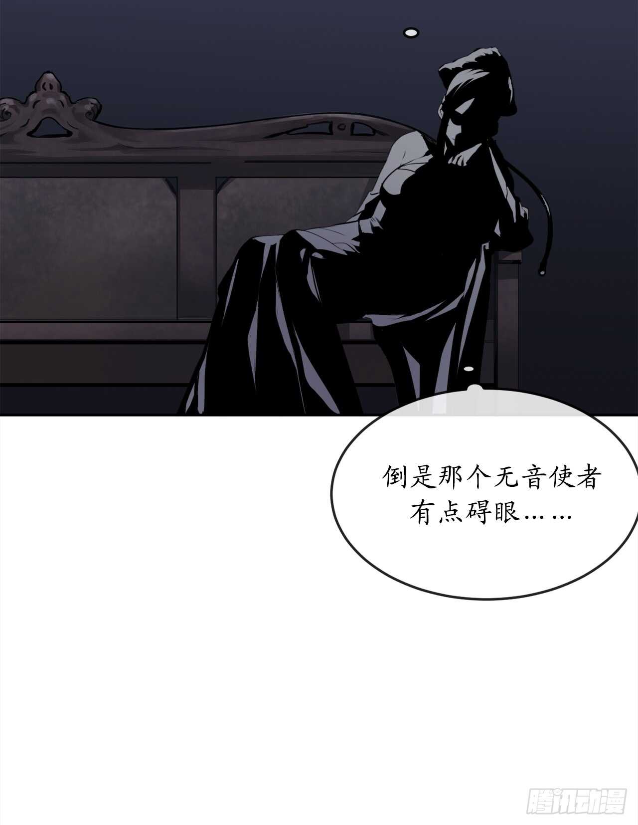 废柴重生之我要当大佬txt漫画,99.正面开战1图