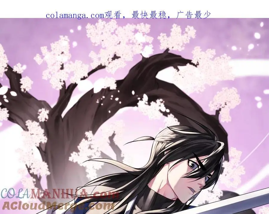 废柴重生之我要当大佬下拉式古风漫画漫画,218.南海龙门1图
