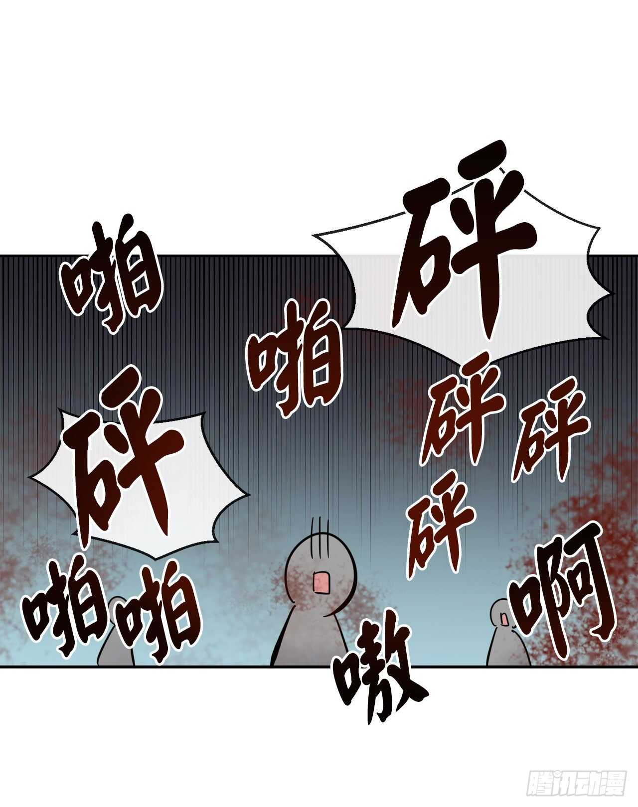 废柴重生之我要当大佬1漫画,116.准备就绪1图
