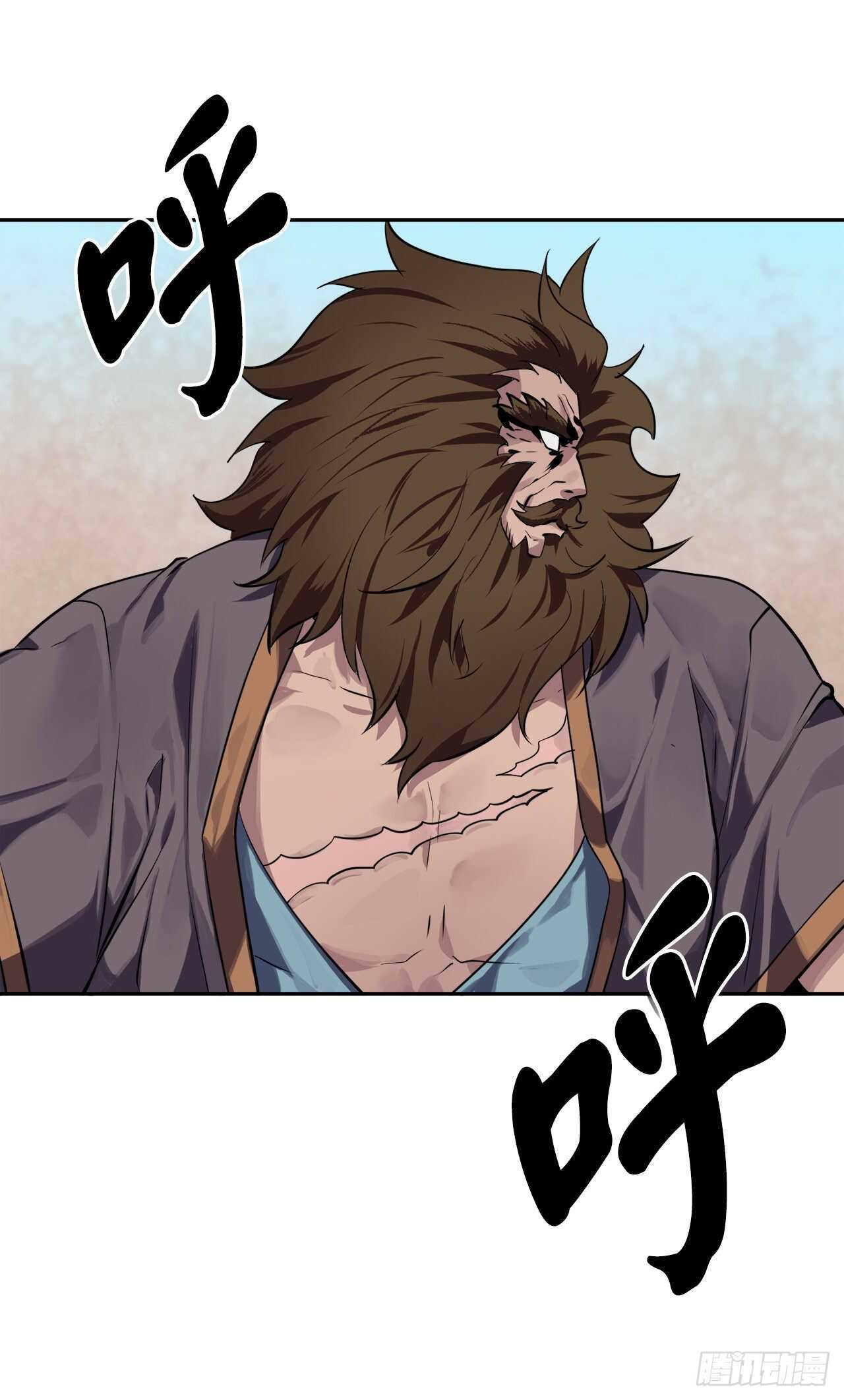废柴重生之我要当大佬txt漫画,122.逃兵真相1图