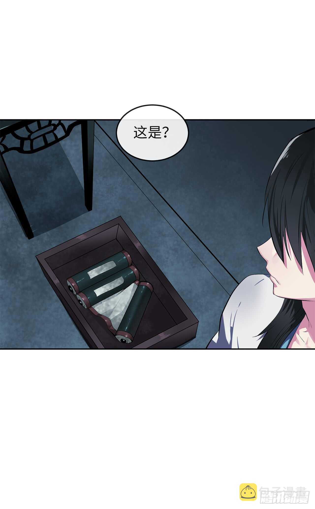 废柴重生之我要当大佬1漫画,96.魔鬼训练2图