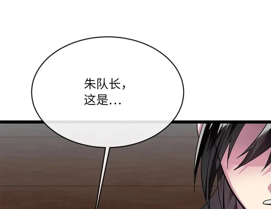 废柴重生之我要当大佬下拉式古风漫画漫画,218.南海龙门2图