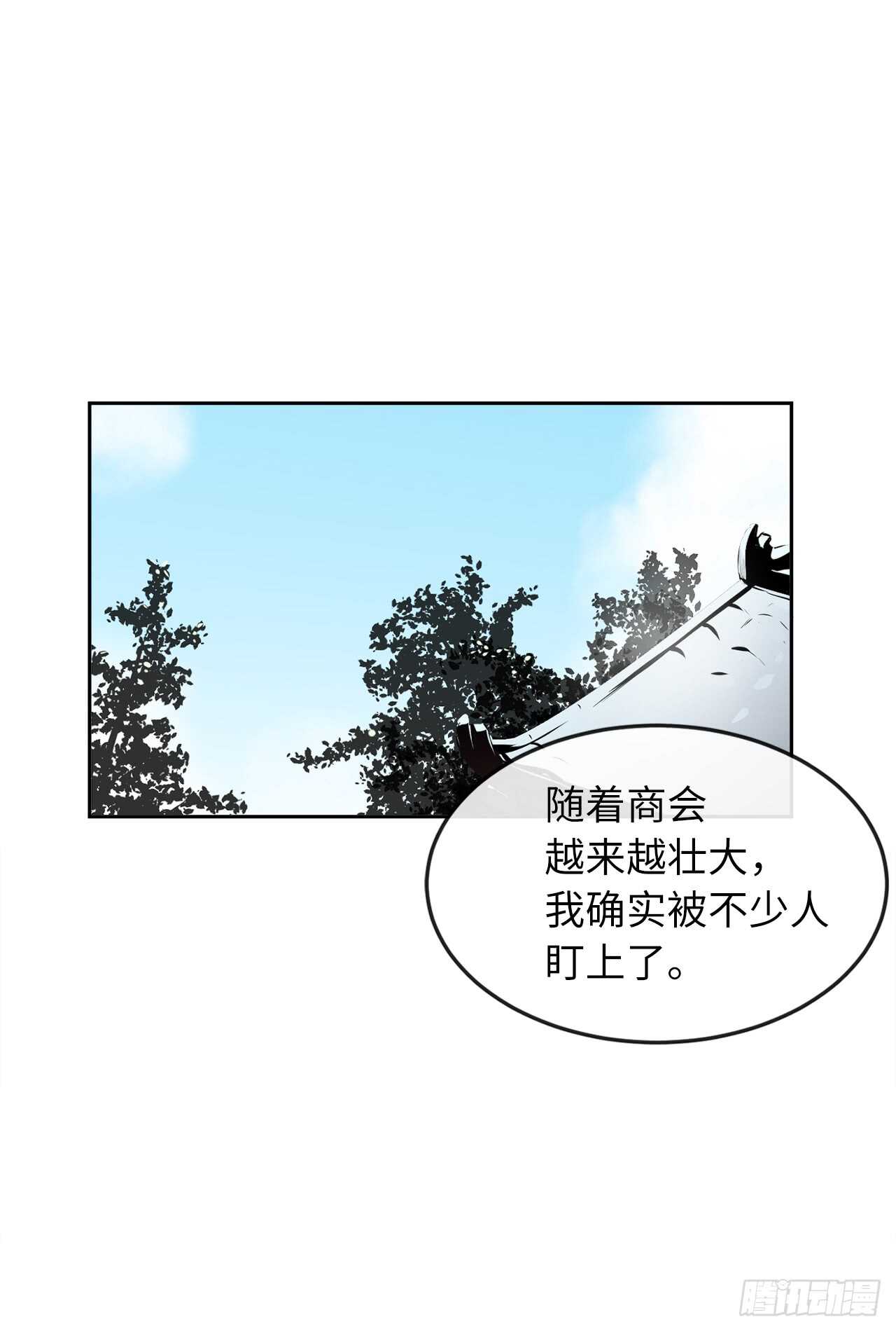 废柴重生之我要当大佬1漫画,96.魔鬼训练2图