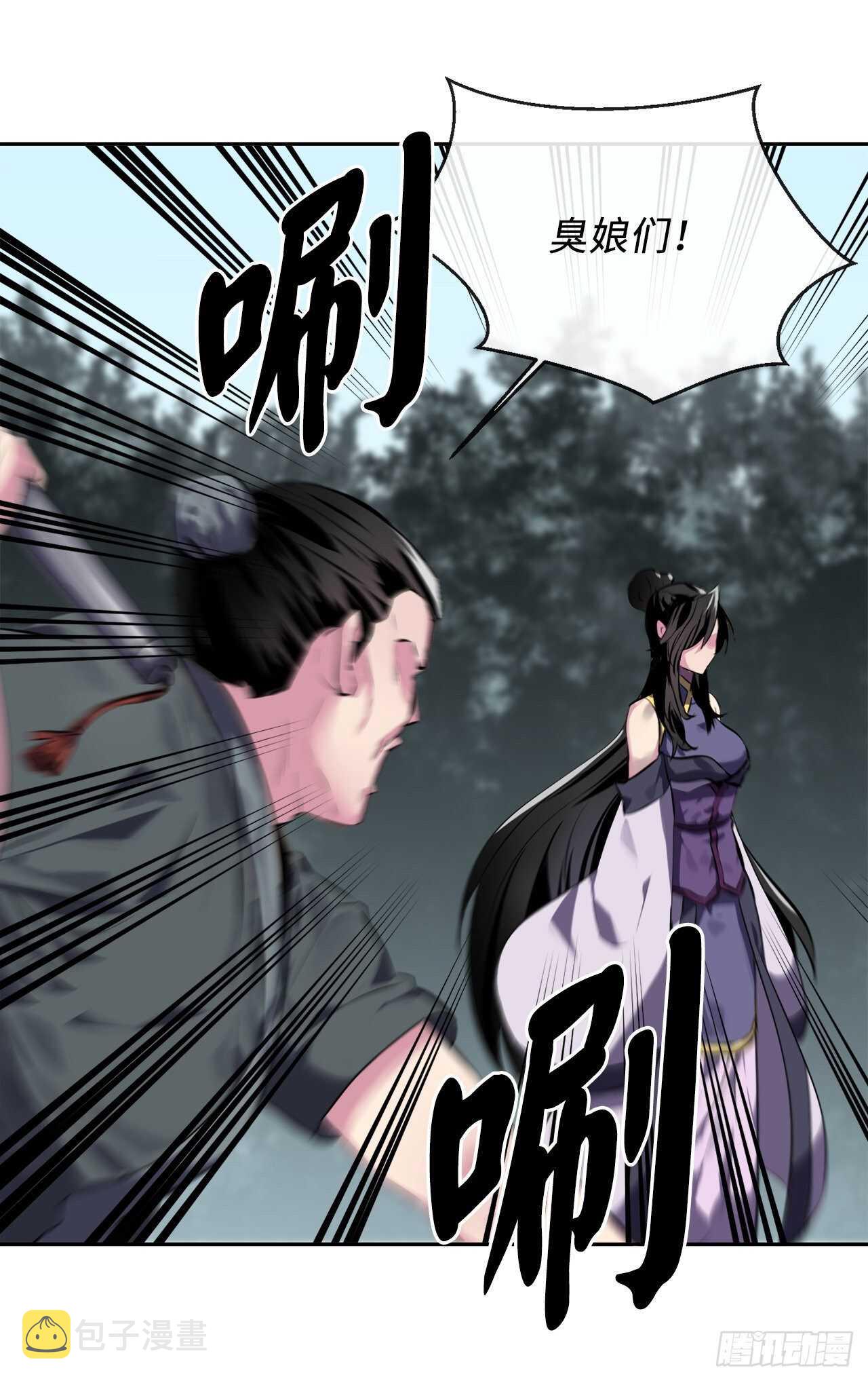 废柴重生之我要当大佬1漫画,115.死得明白1图