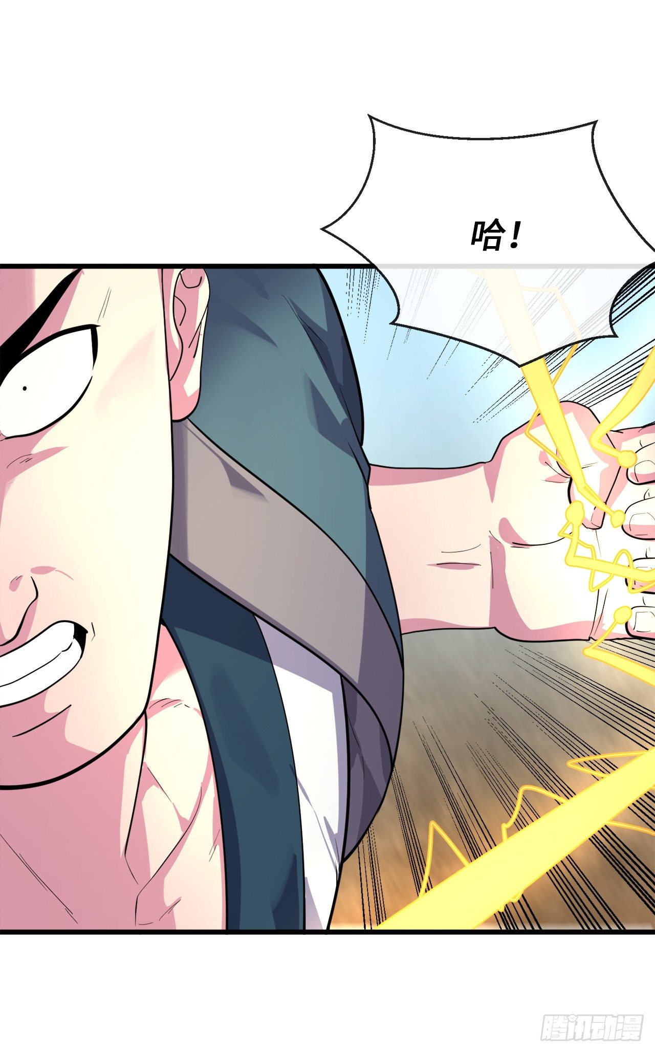 废柴重生之我要当大佬1漫画,172.狂暴血魔2图