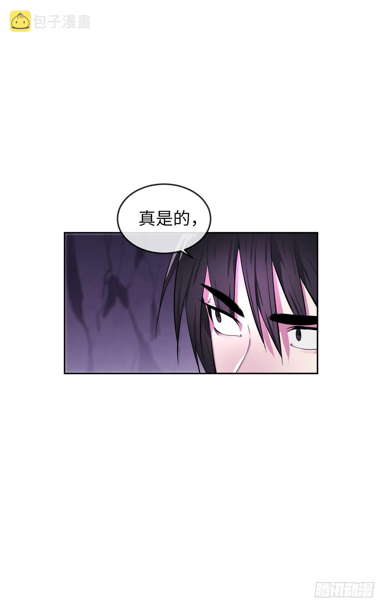废柴重生之我要当大佬下拉式古风漫画漫画,92.危机四伏2图