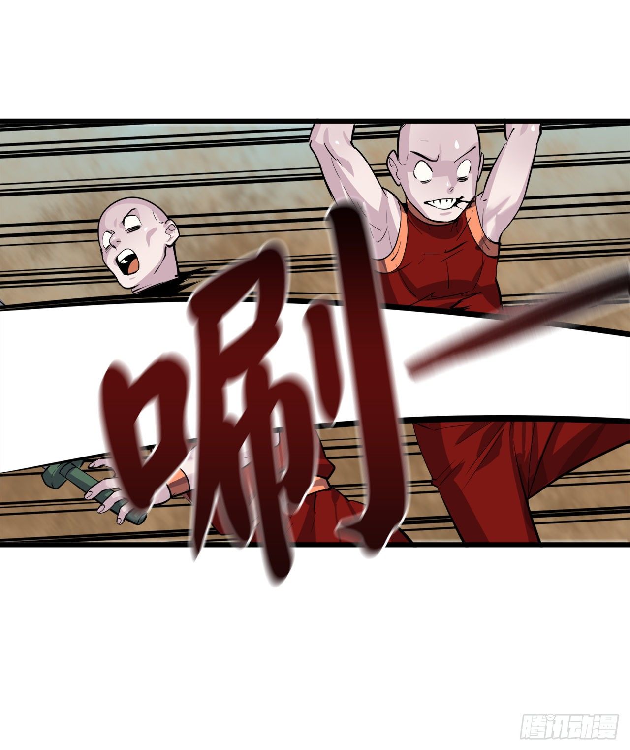 废柴重生之我要当大佬1漫画,165.僵尸术士1图