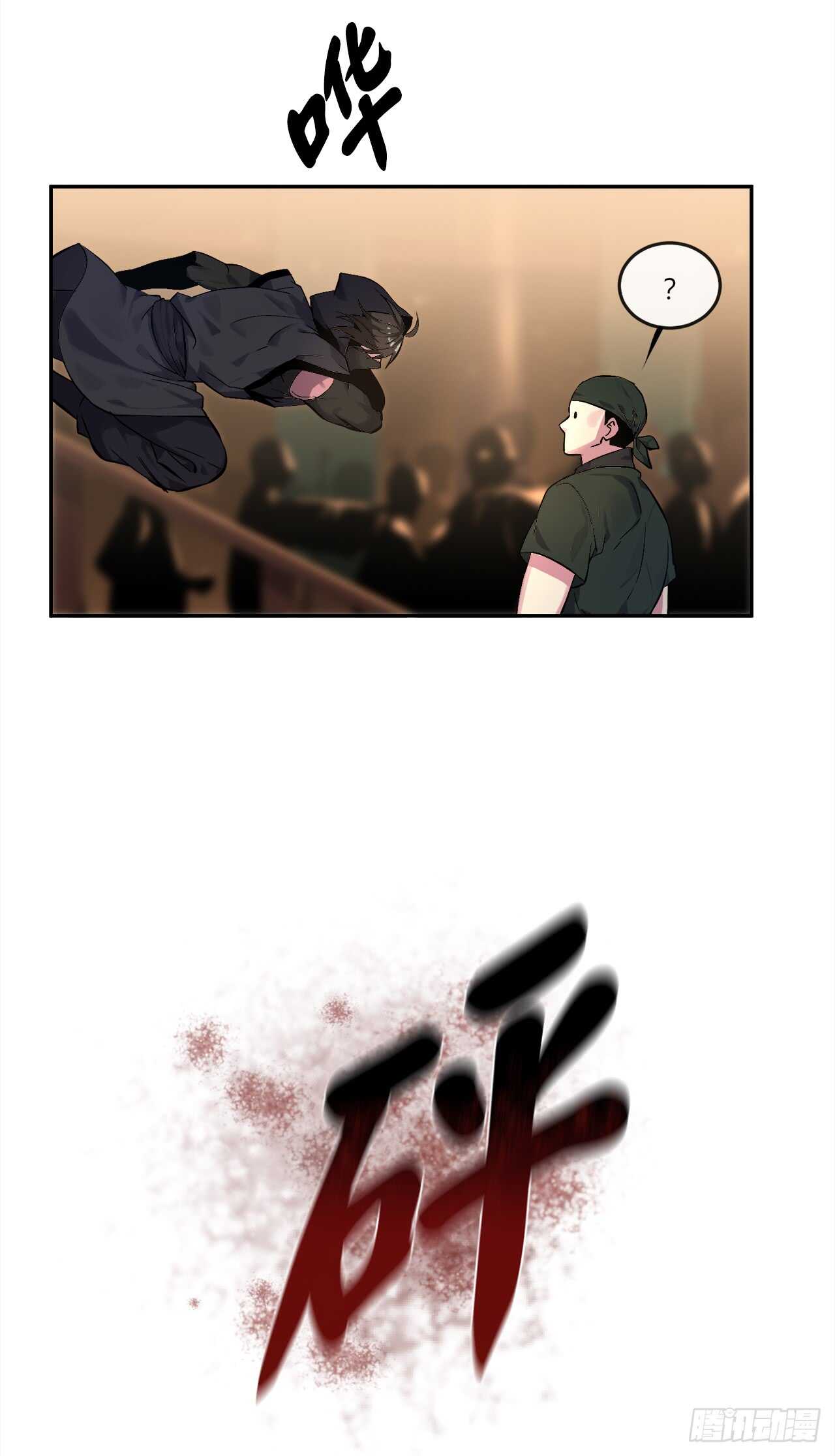 废柴重生之我要当大佬漫画,101.上门挑衅2图