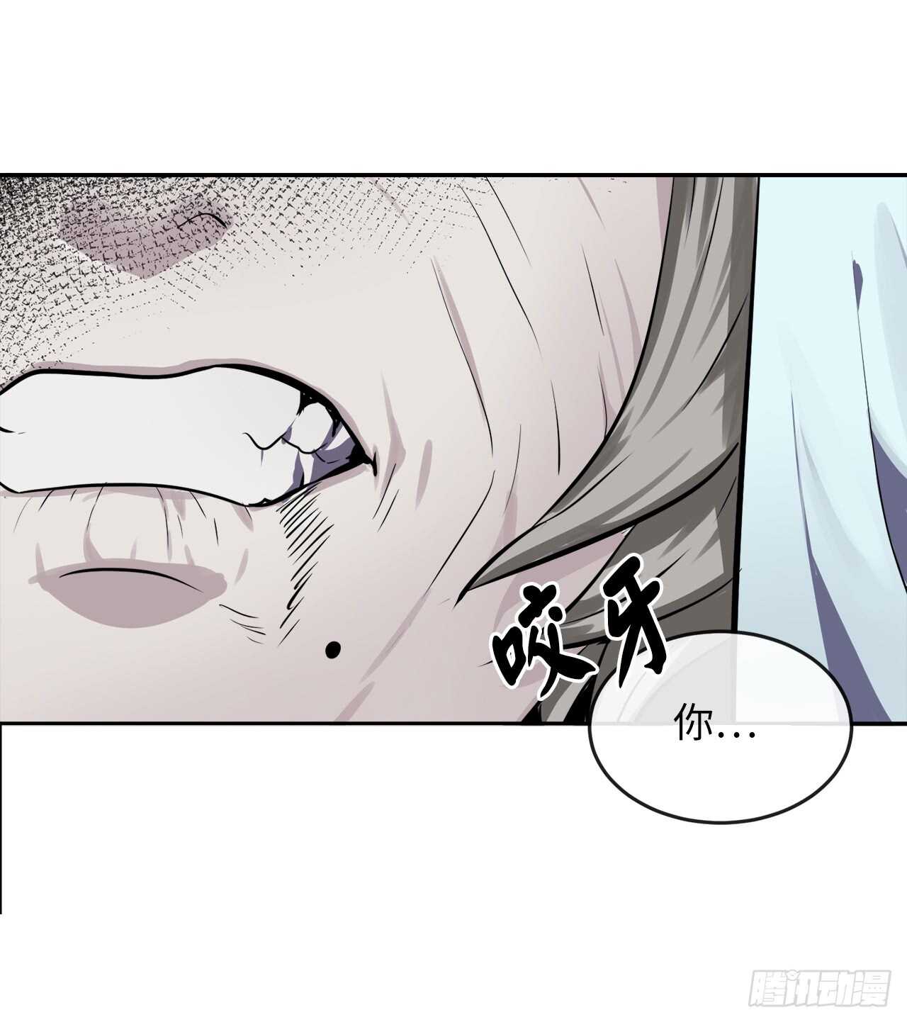 废柴重生之我要当大佬1漫画,106.素手魔功1图