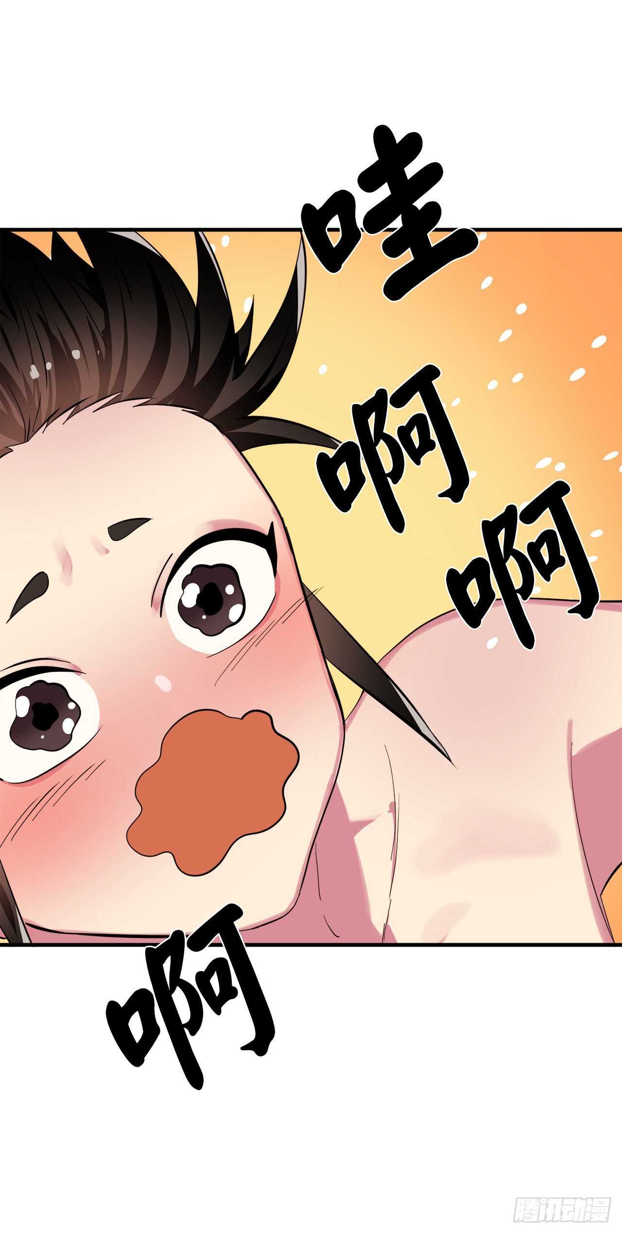 废柴重生之我要当大佬1漫画,163.血教入侵1图