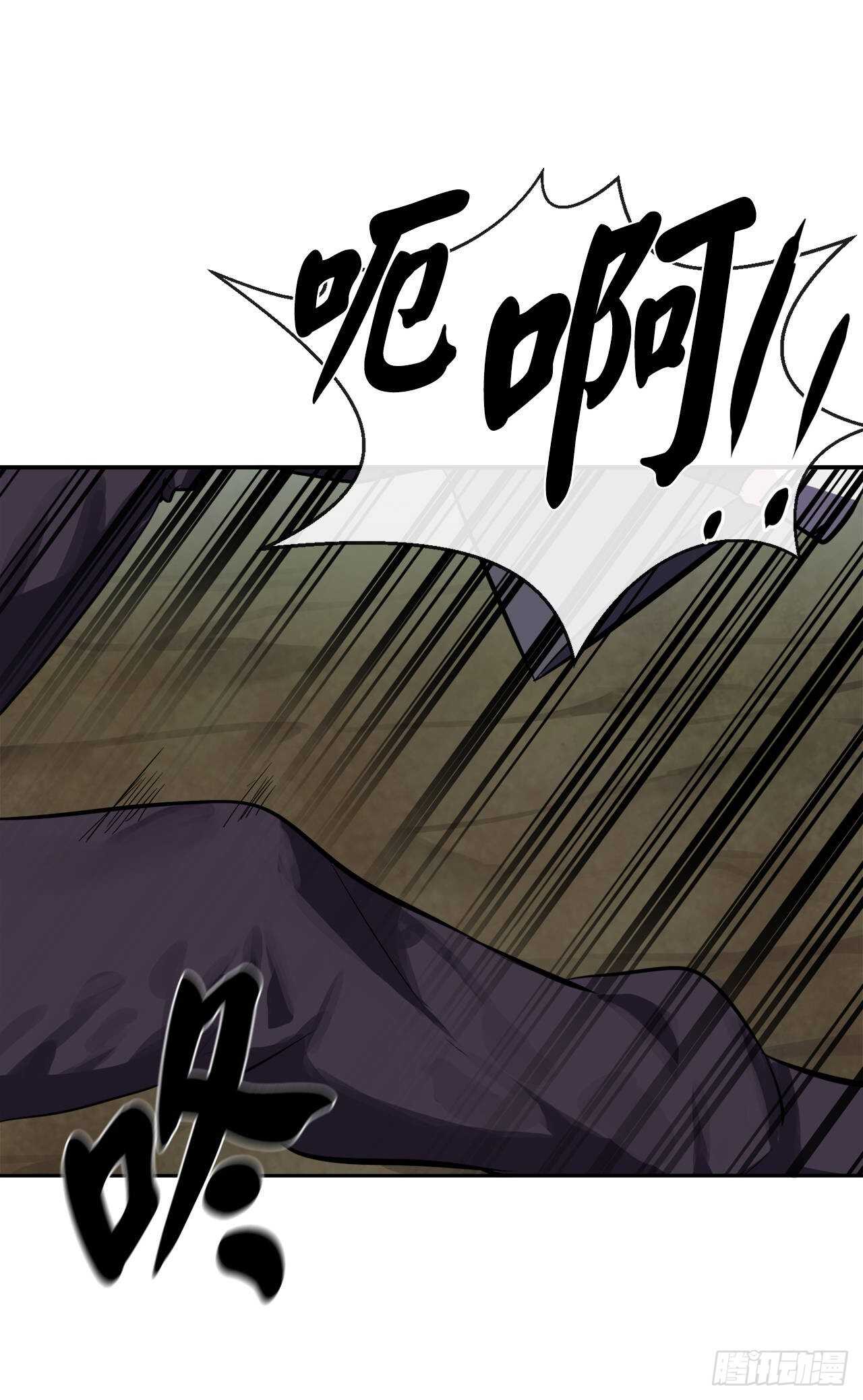 废柴重生之我要当大佬txt漫画,116.准备就绪2图