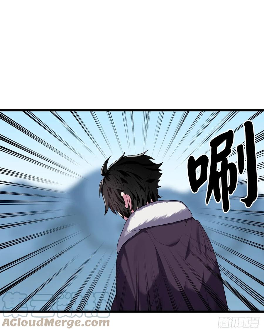 废柴重生之我要当大佬1漫画,186.少林之耻2图