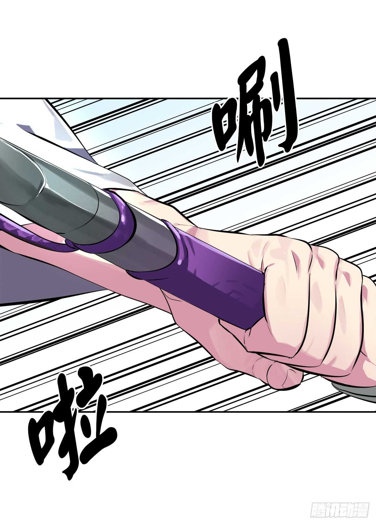 废柴重生之我要当大佬1漫画,118.武器天才1图