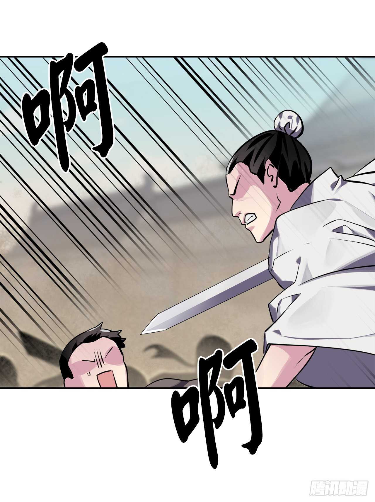 废柴重生之我要当大佬漫画,123.全身而退2图