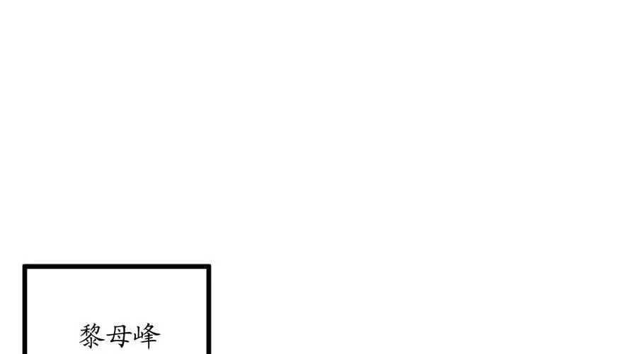 废柴重生之我要当大佬1漫画,220.船上美人1图