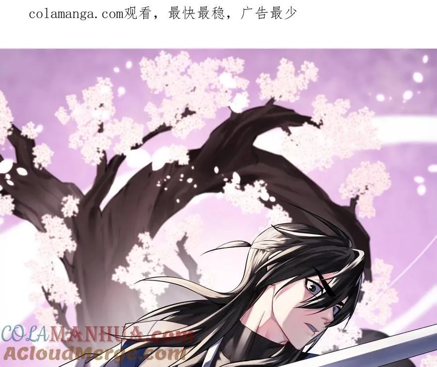 废柴重生之我要当大佬漫画免费下拉式漫画,227.幕后元凶1图