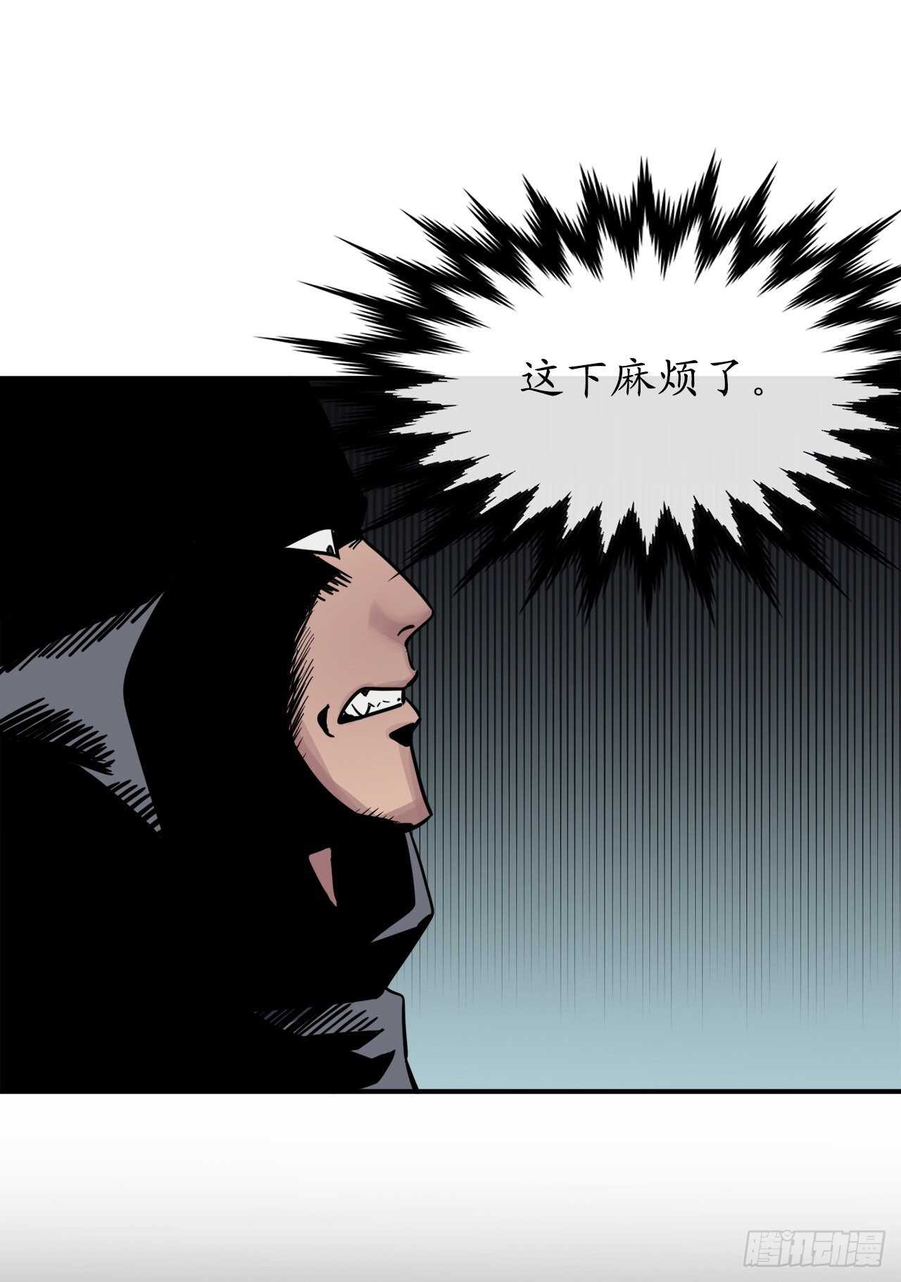 废柴重生之我要当大佬下拉式古风漫画漫画,150.毒谷咒术1图