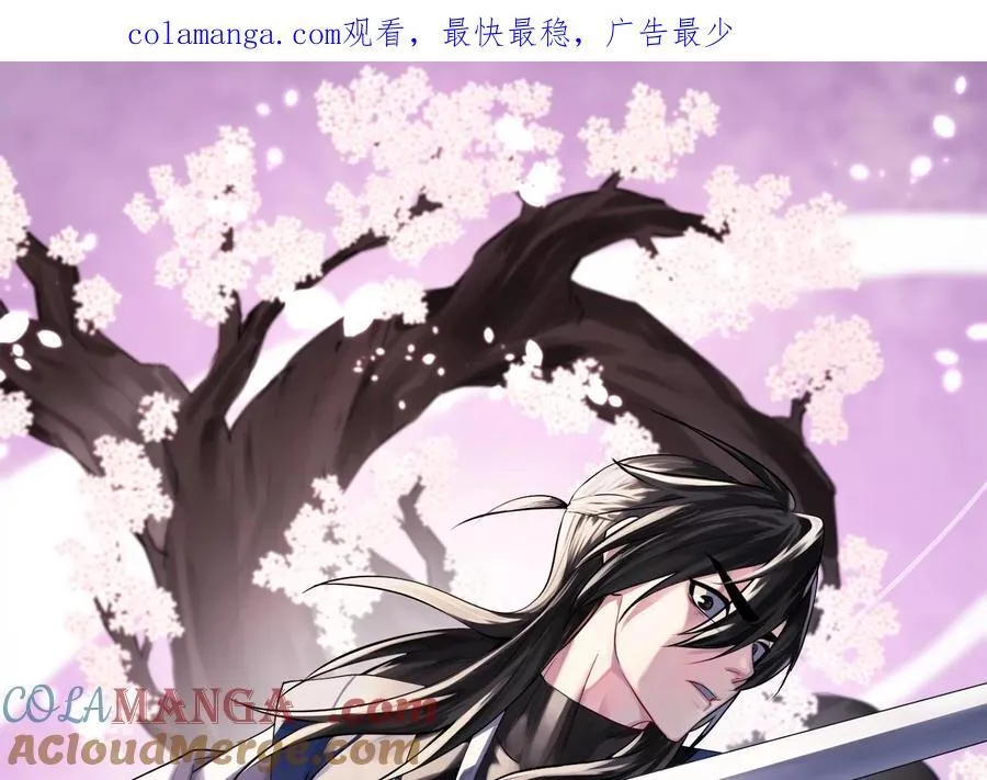 废柴重生之我要当大佬1漫画,233.童颜前辈1图