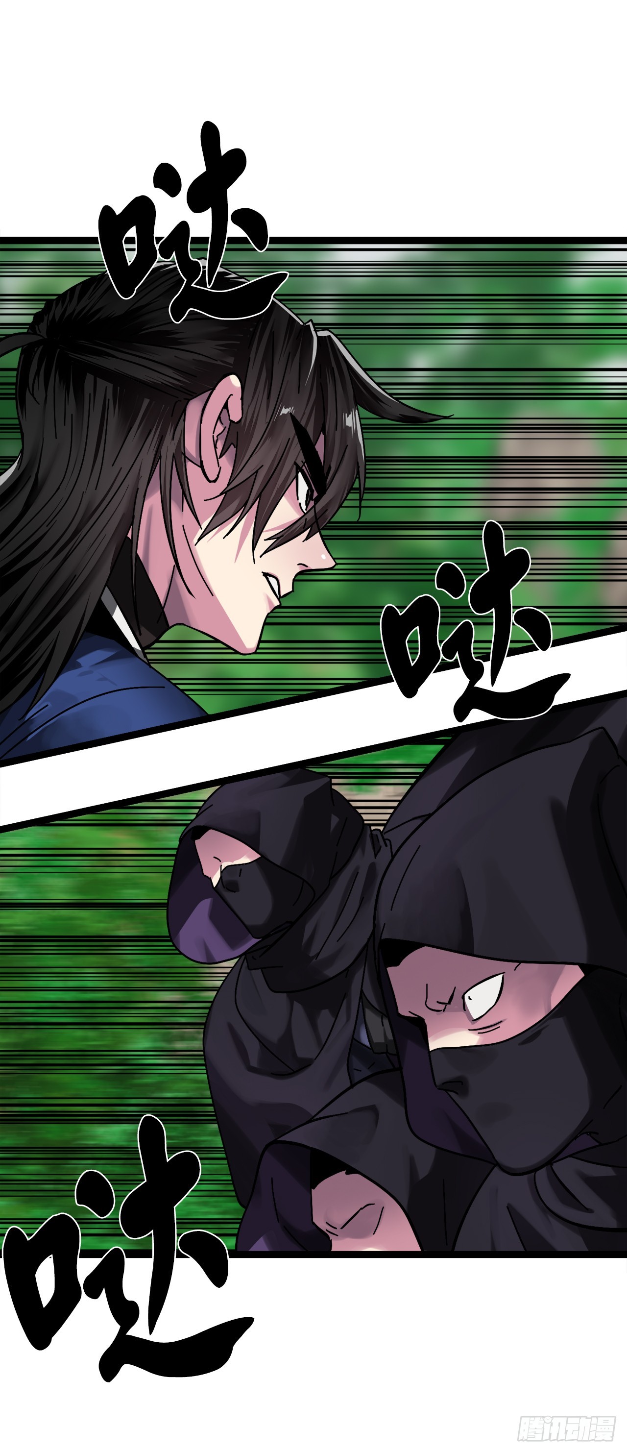废柴重生之我要当大佬1漫画,214.蜘蛛成精1图