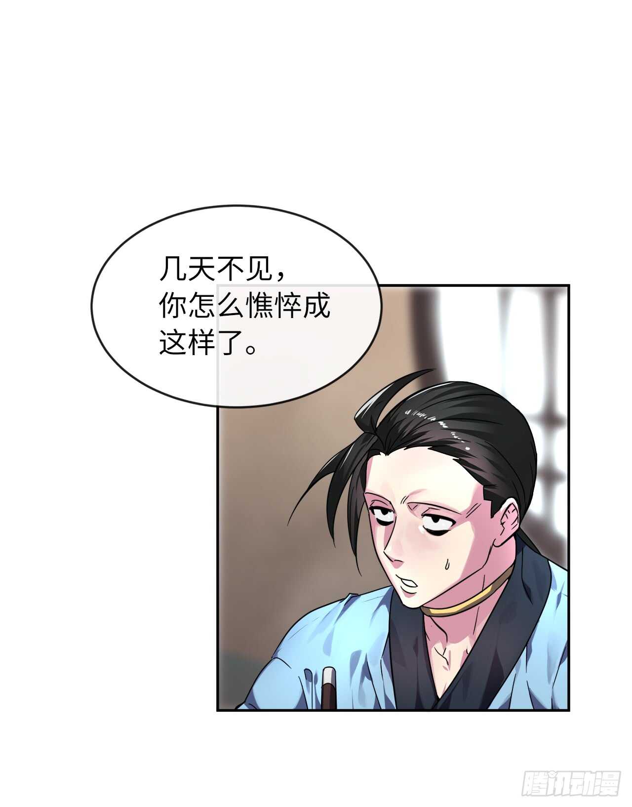 废柴重生之我要当大佬1漫画,107.石窟修炼1图