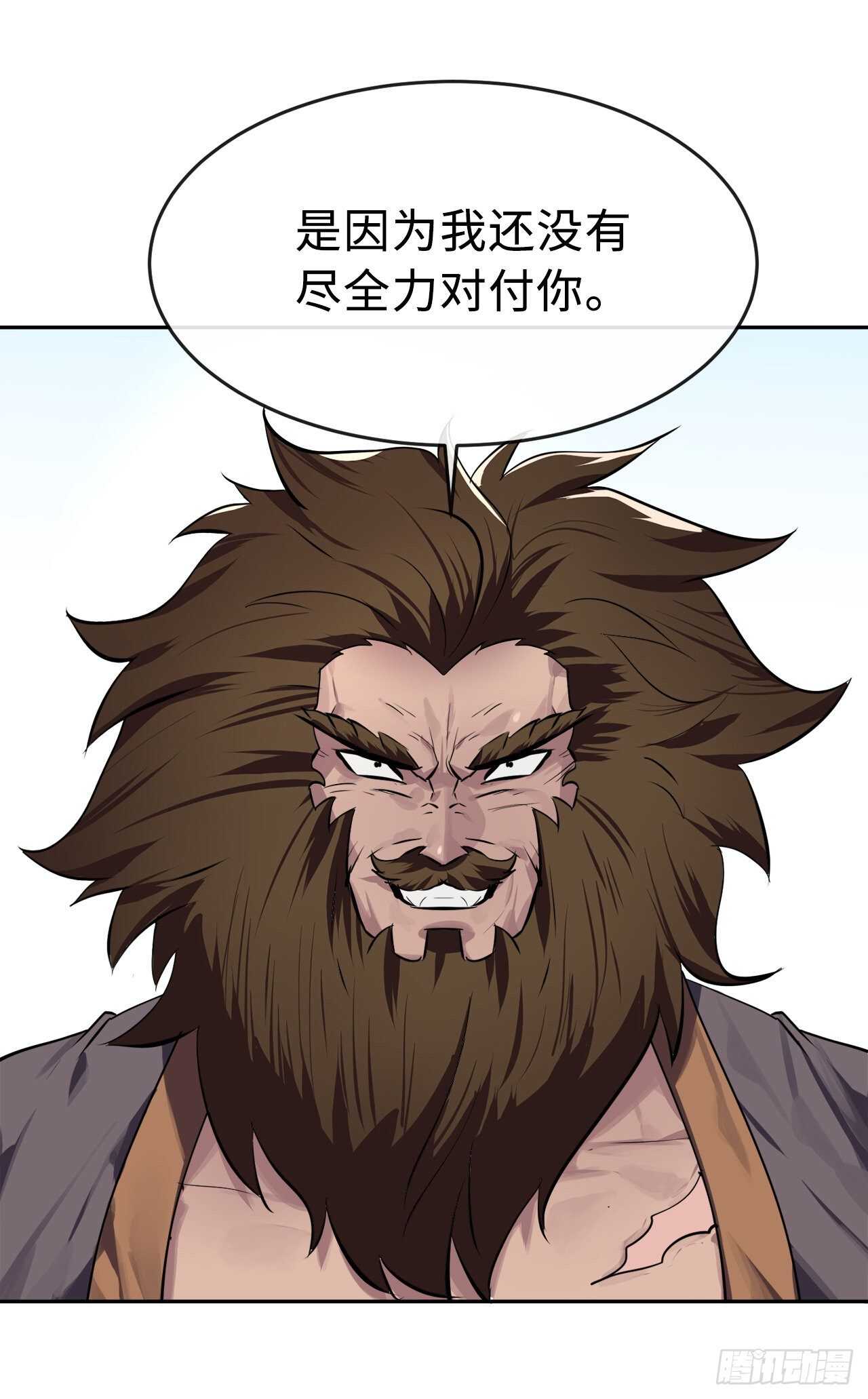 废柴重生之我要当大佬下拉式古风漫画漫画,121.非死不可1图