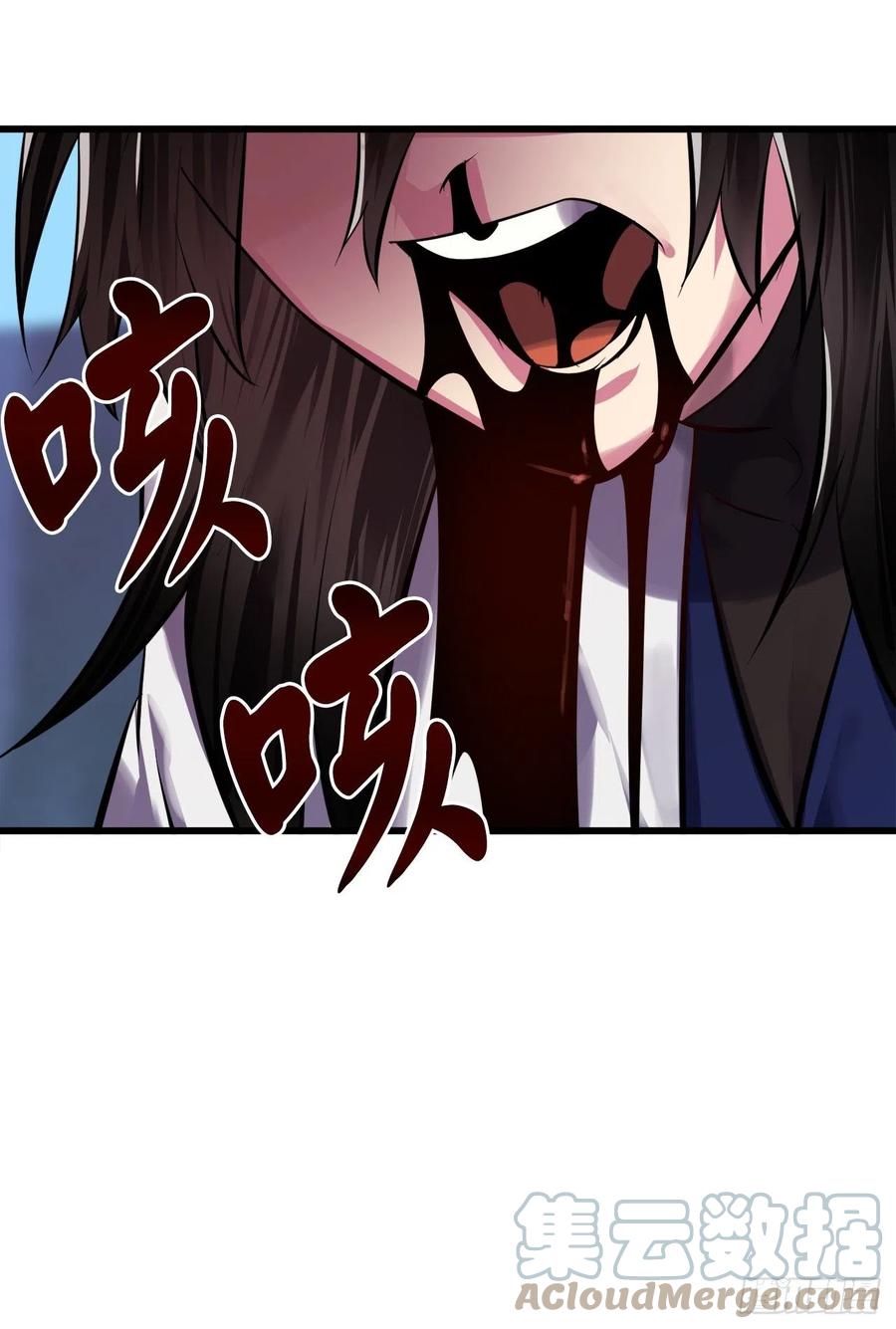 废柴重生之我要当大佬漫画,189.剑龙遇害1图