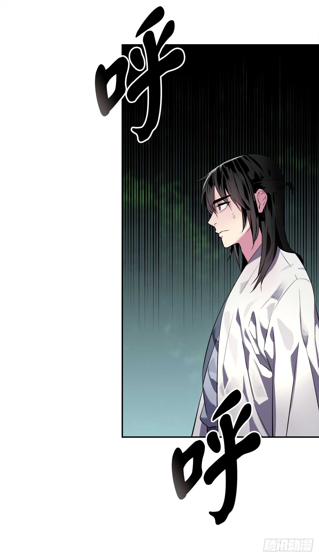 废柴重生之我要当大佬下拉式古风漫画漫画,109.难缠高僧1图