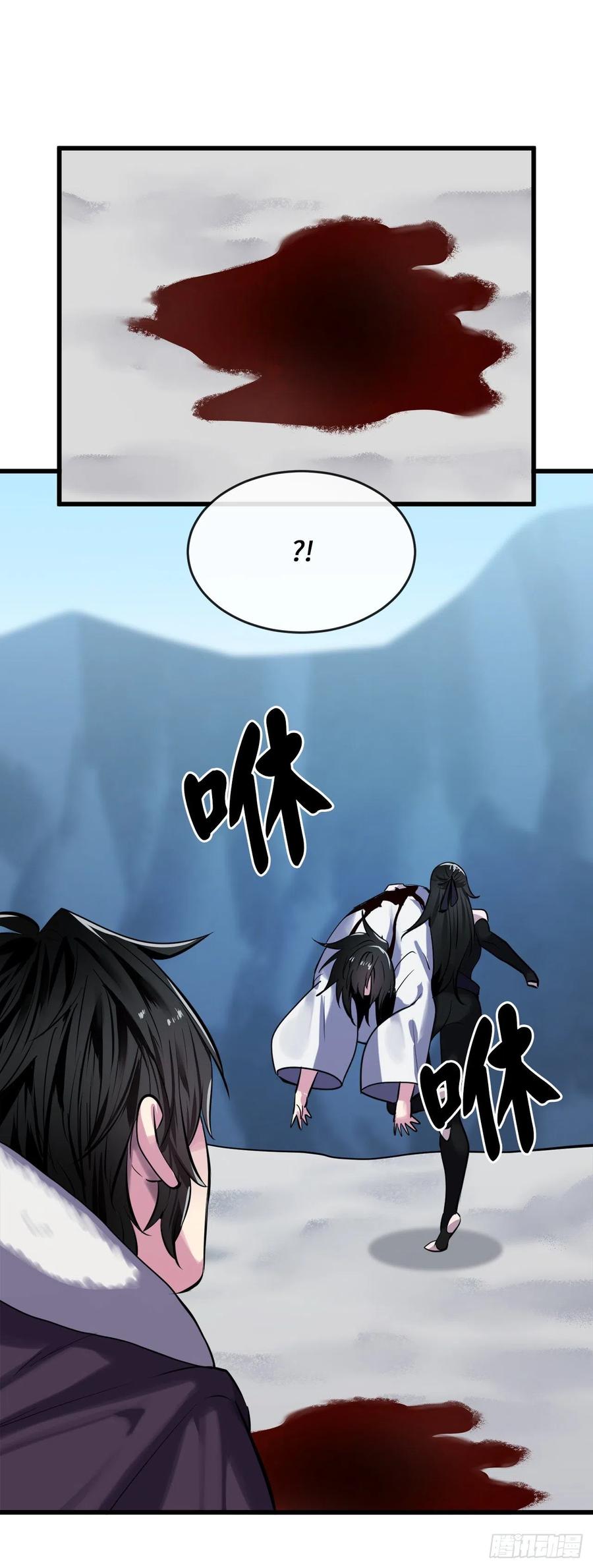 废柴重生之我要当大佬漫画,189.剑龙遇害2图