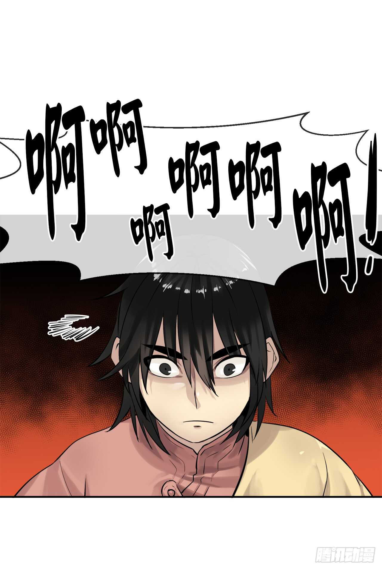废柴重生之我要当大佬漫画免费下拉式漫画,19.挺身而出2图