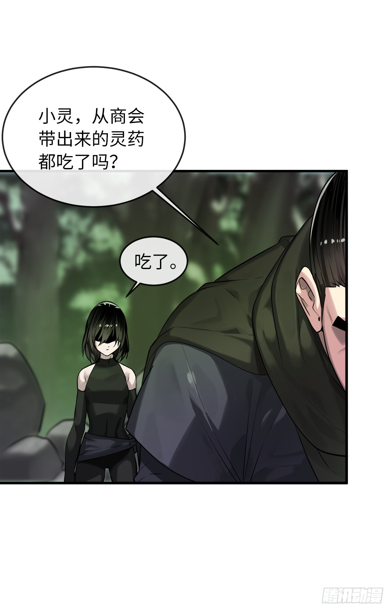 废柴重生之我要当大佬1漫画,191.以音杀人1图
