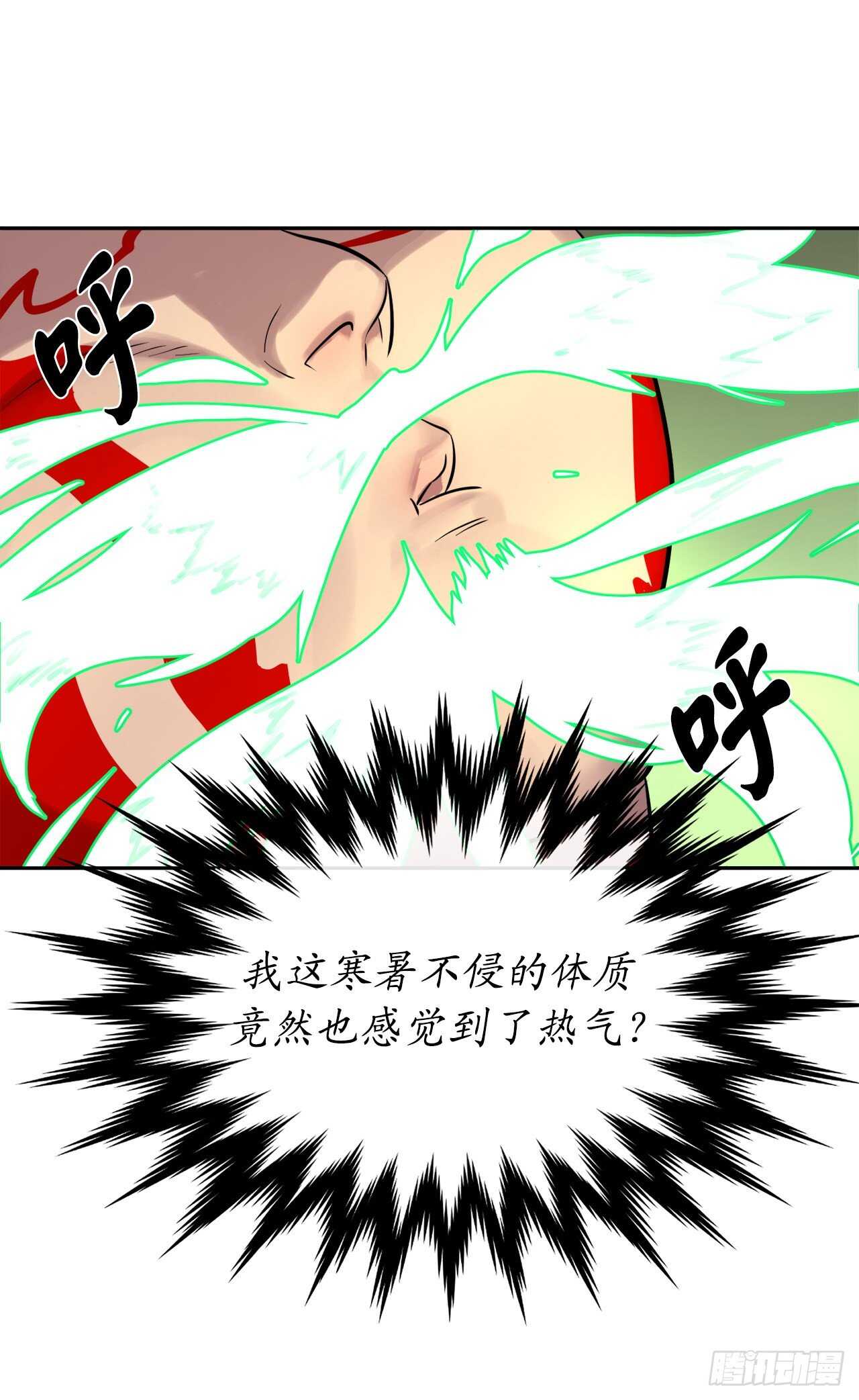 废柴重生之我要当大佬1漫画,148.势均力敌2图