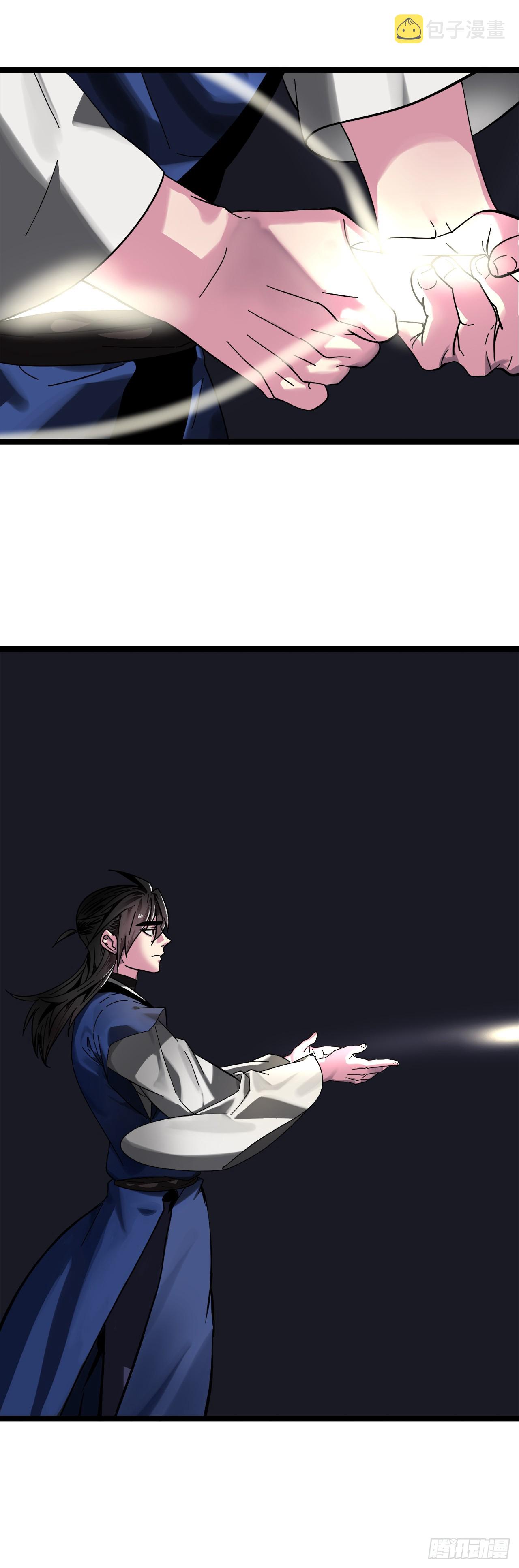 废柴重生之我要当大佬1漫画,215.聪颖师妹1图