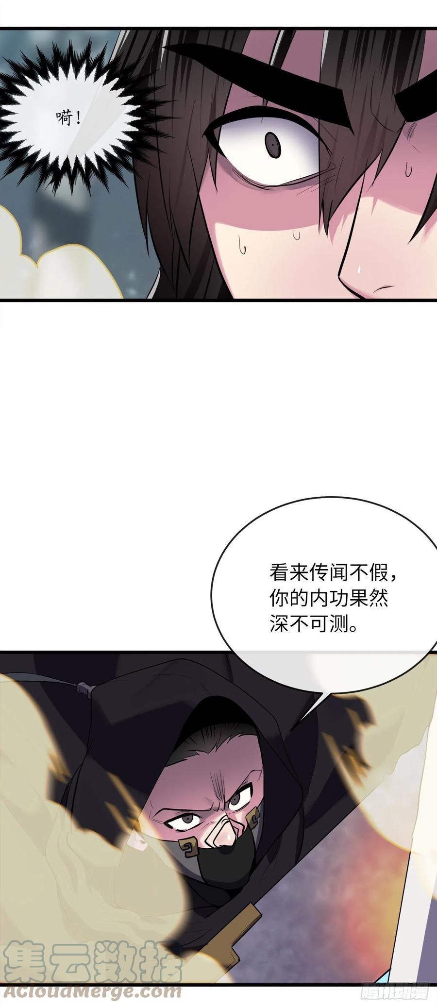 废柴重生之我要当大佬1漫画,188.拳僧破戒2图