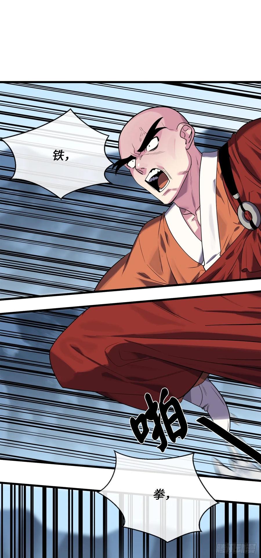 废柴重生之我要当大佬1漫画,187.执迷仇恨1图