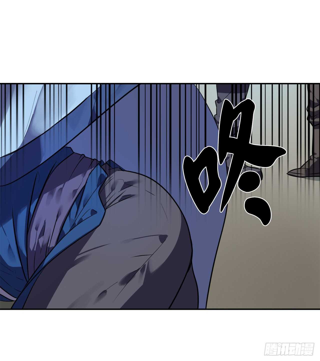 废柴重生之我要当大佬txt漫画,141.给他赔罪1图