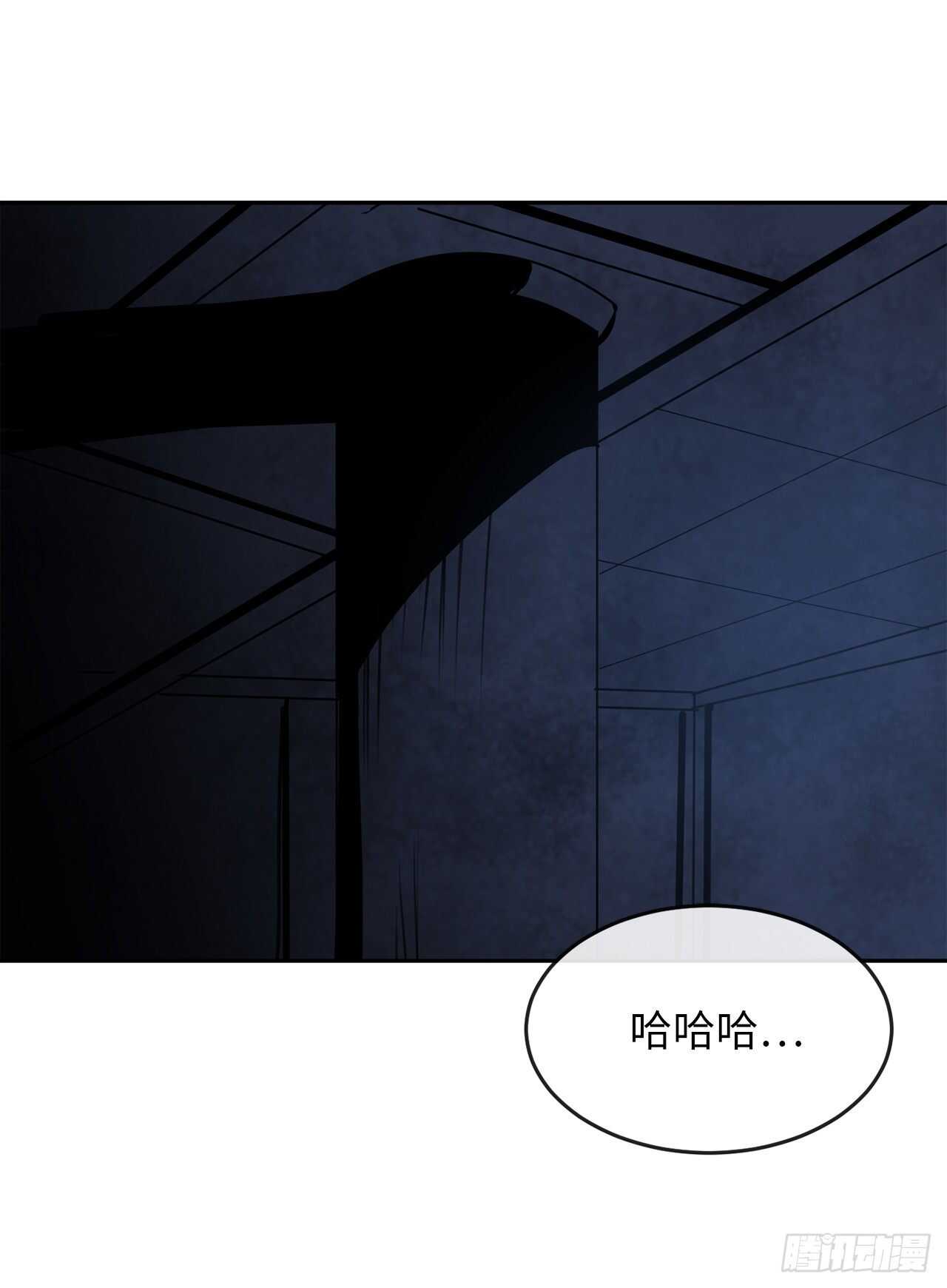 废柴重生之我要当大佬1漫画,126.秘密分舵2图
