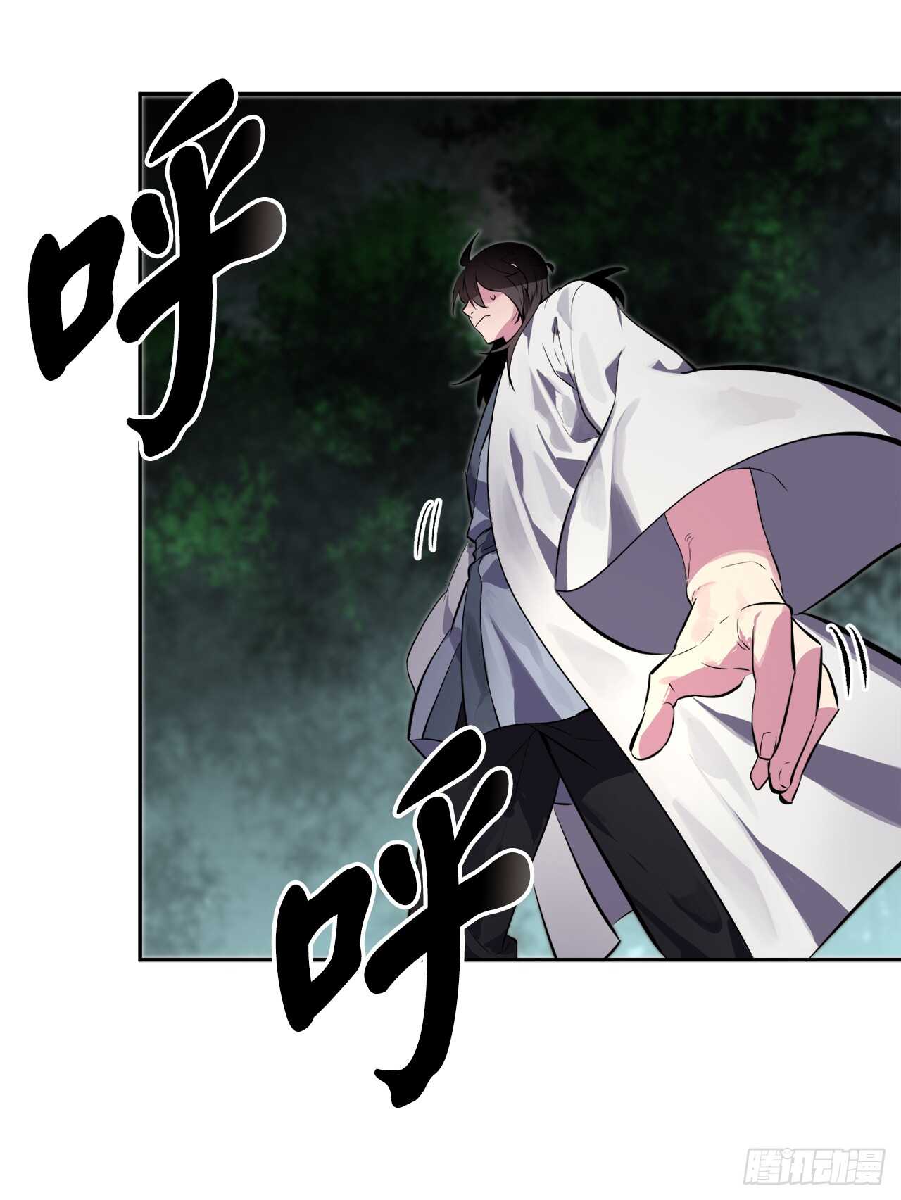 废柴重生之我要当大佬下拉式古风漫画漫画,109.难缠高僧1图